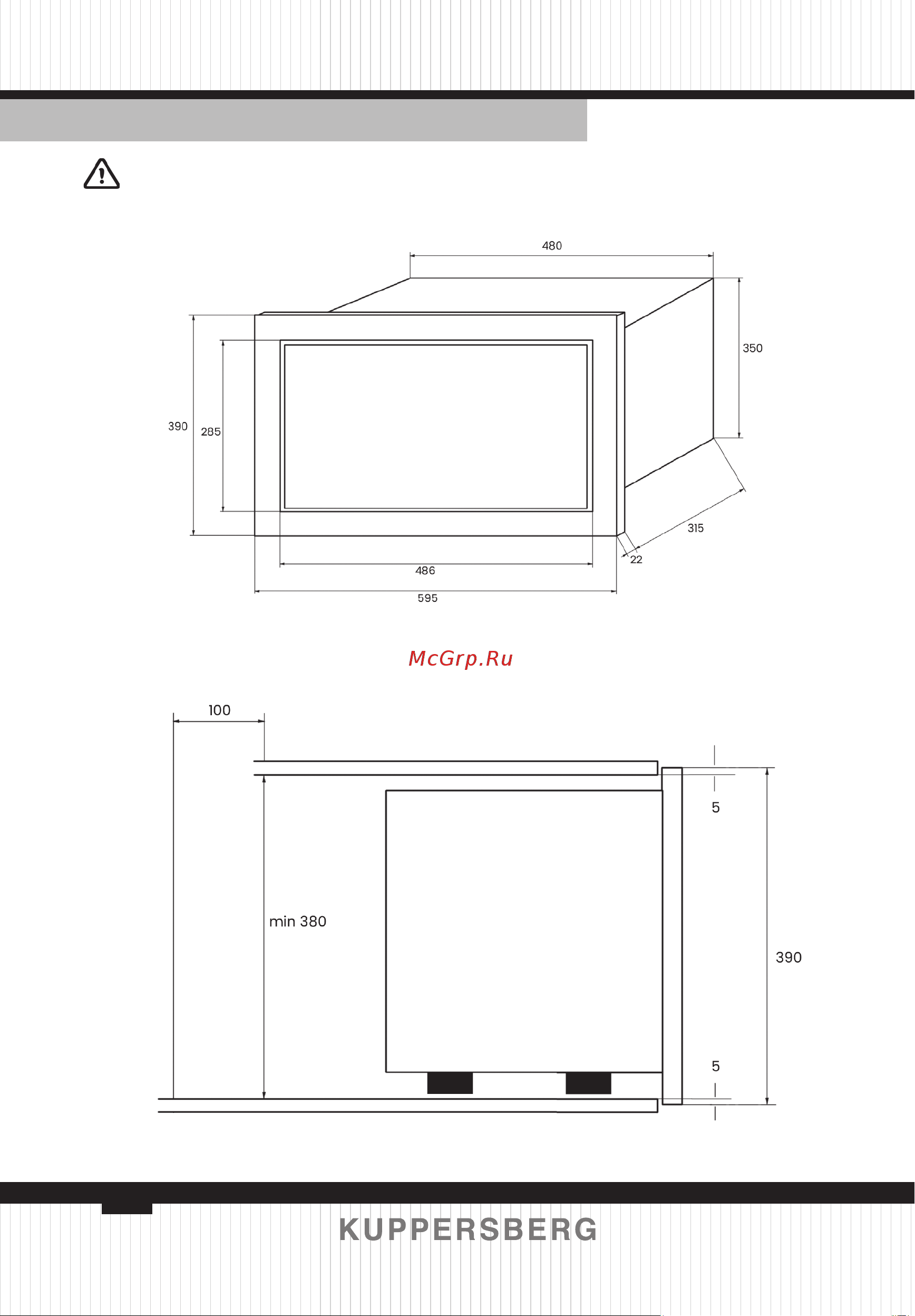 Kuppersberg HMW 655 W [46/52] Установка микроволновой печи