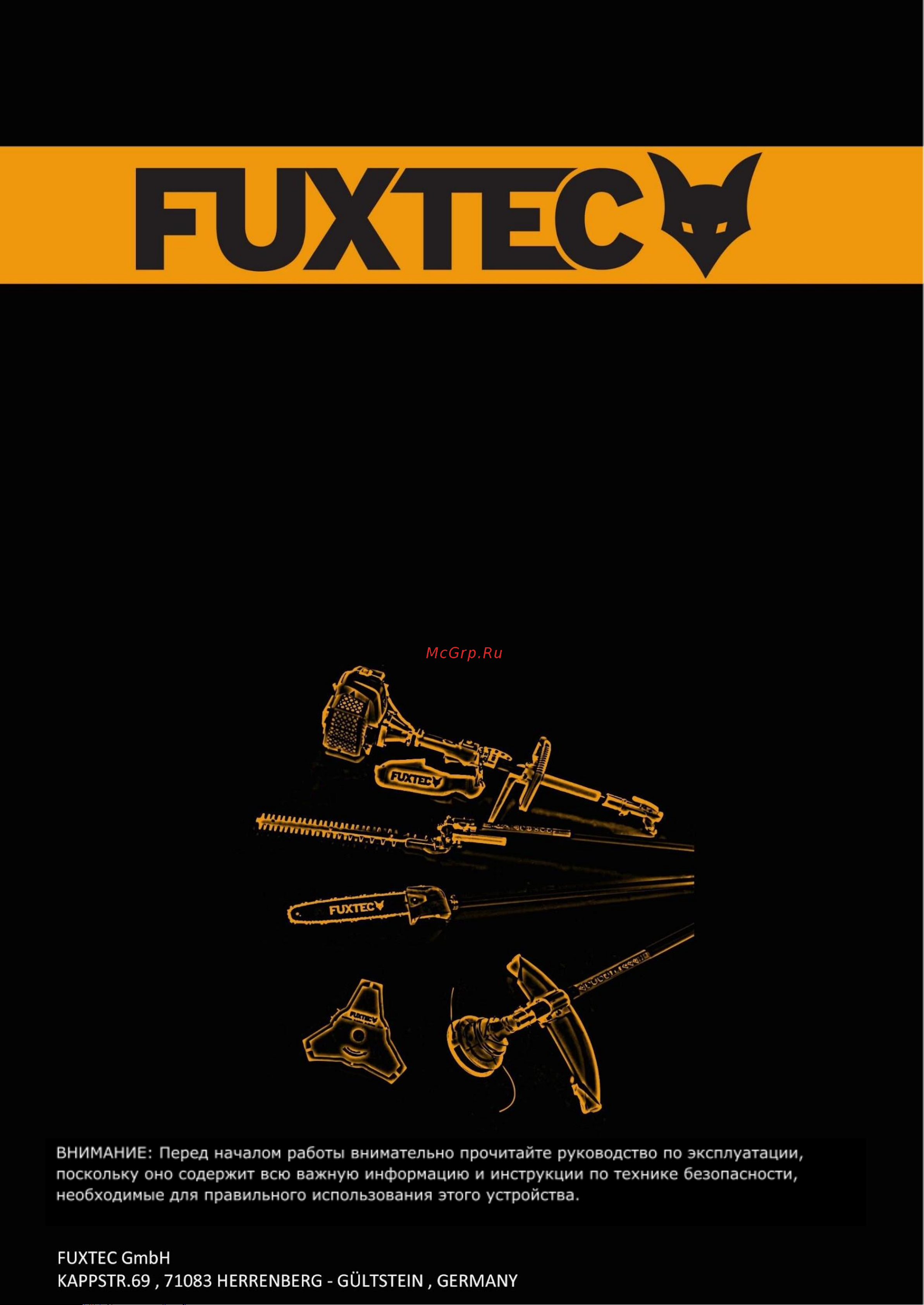 FUXTEC FX-MT152 Руководство по эксплуатации онлайн