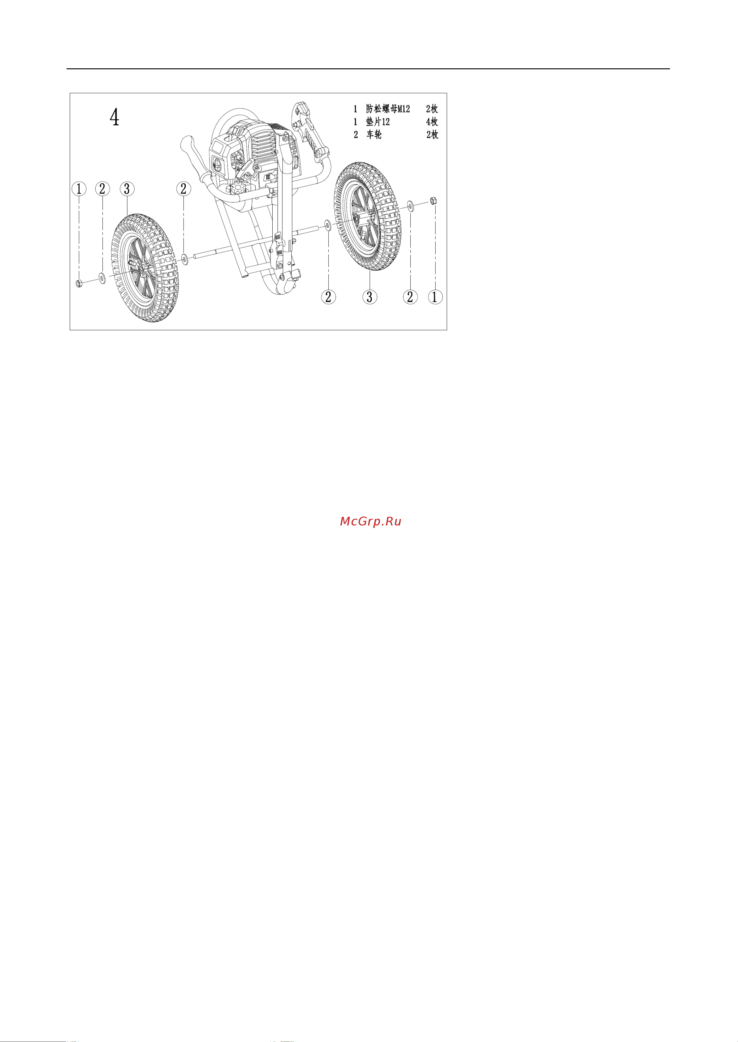 FUXTEC FX-FSR152 Руководство по эксплуатации онлайн [15/30] 790760
