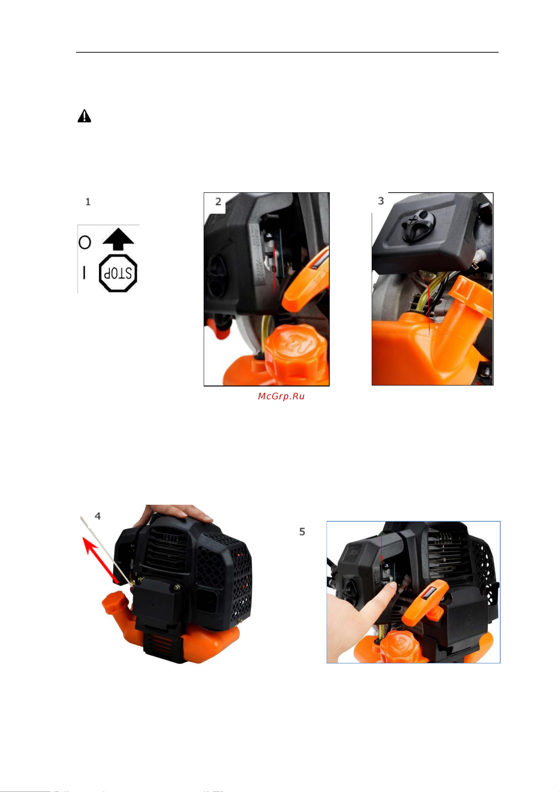 FUXTEC FX-FSR152 [19/30] Пуск холодного двигателя