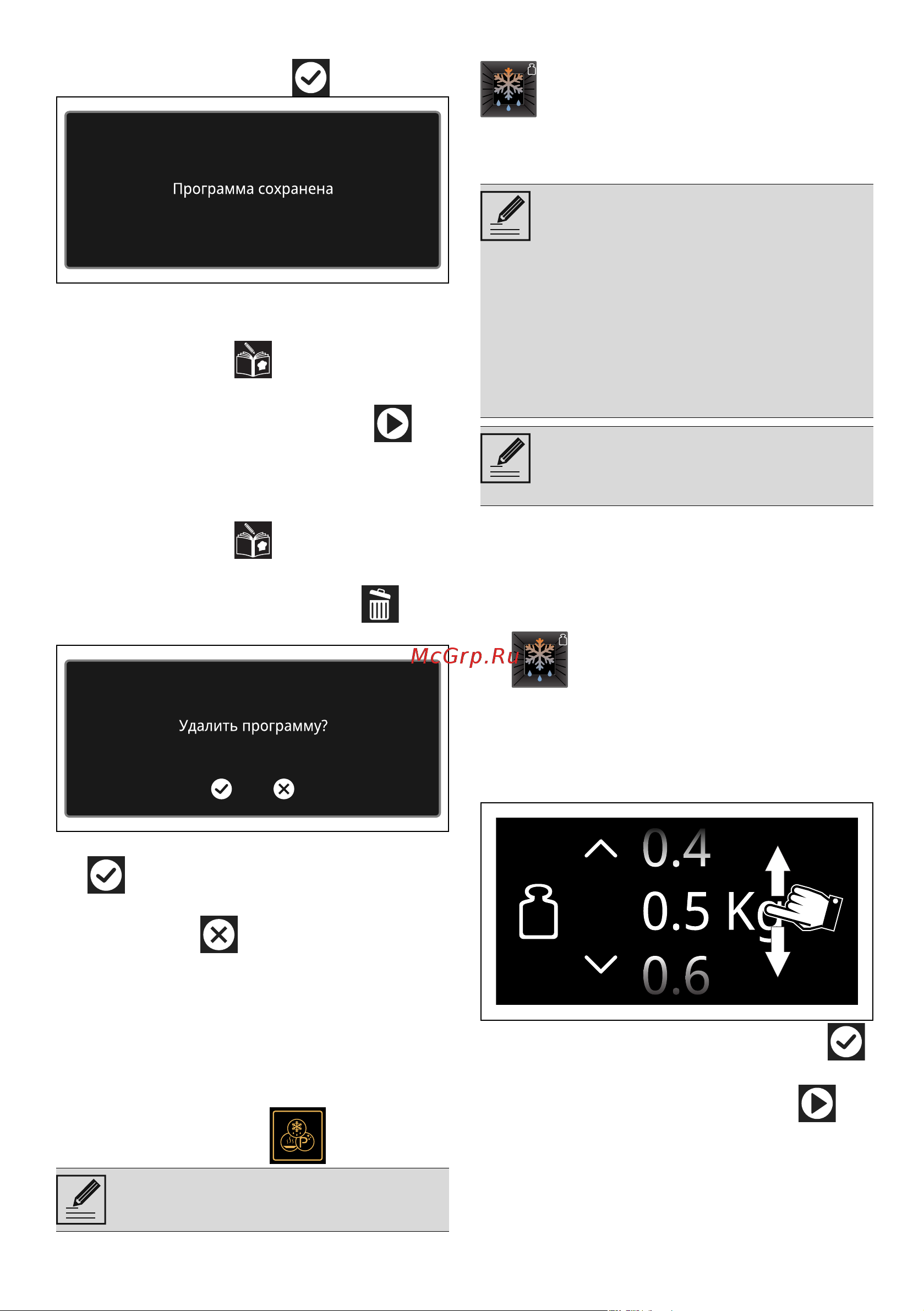 Smeg SO6104S4PS [40/67] Другие функции