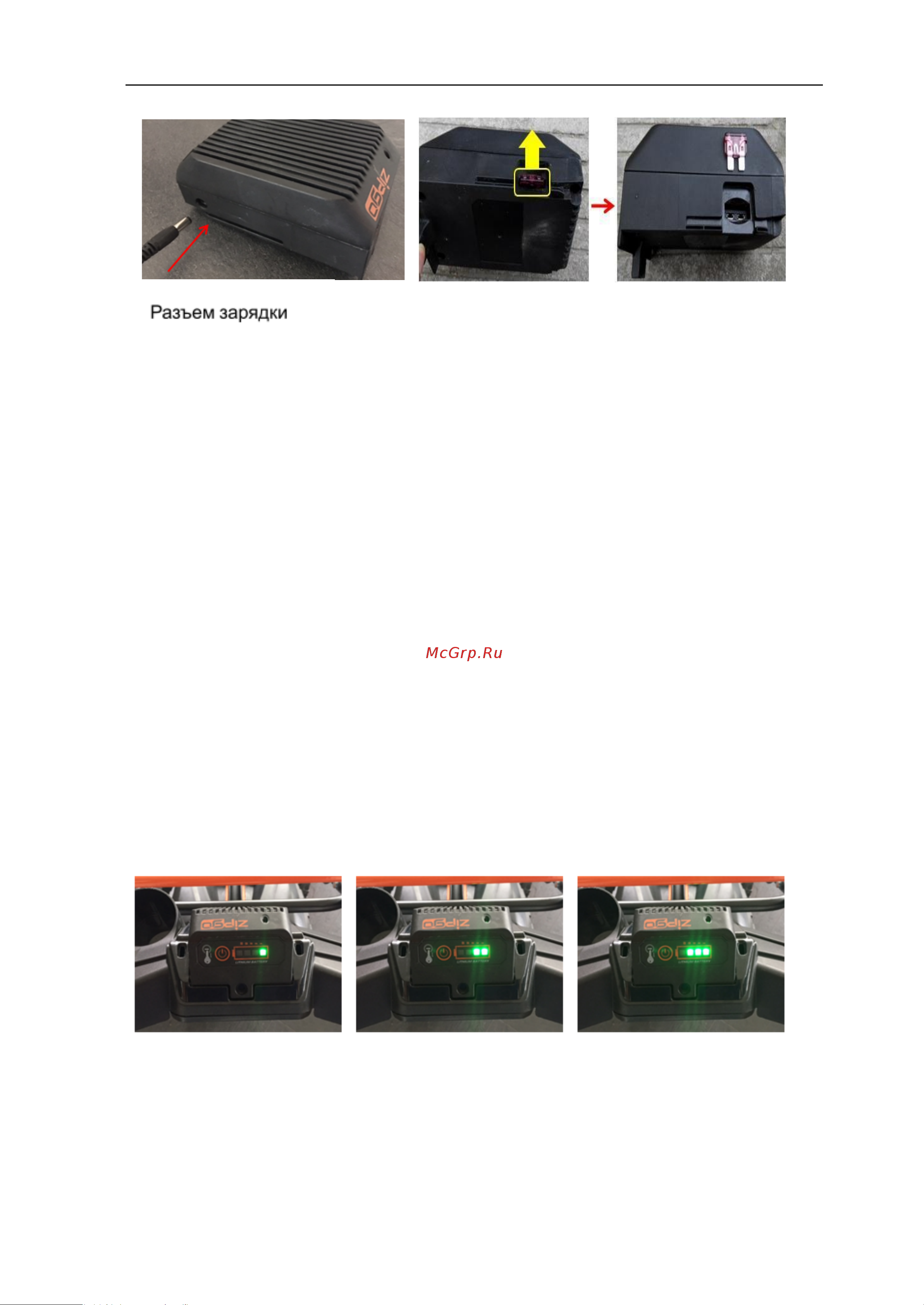 FUXTEC Professional FX-RM5396P Руководство по эксплуатации онлайн [18/28] 830932