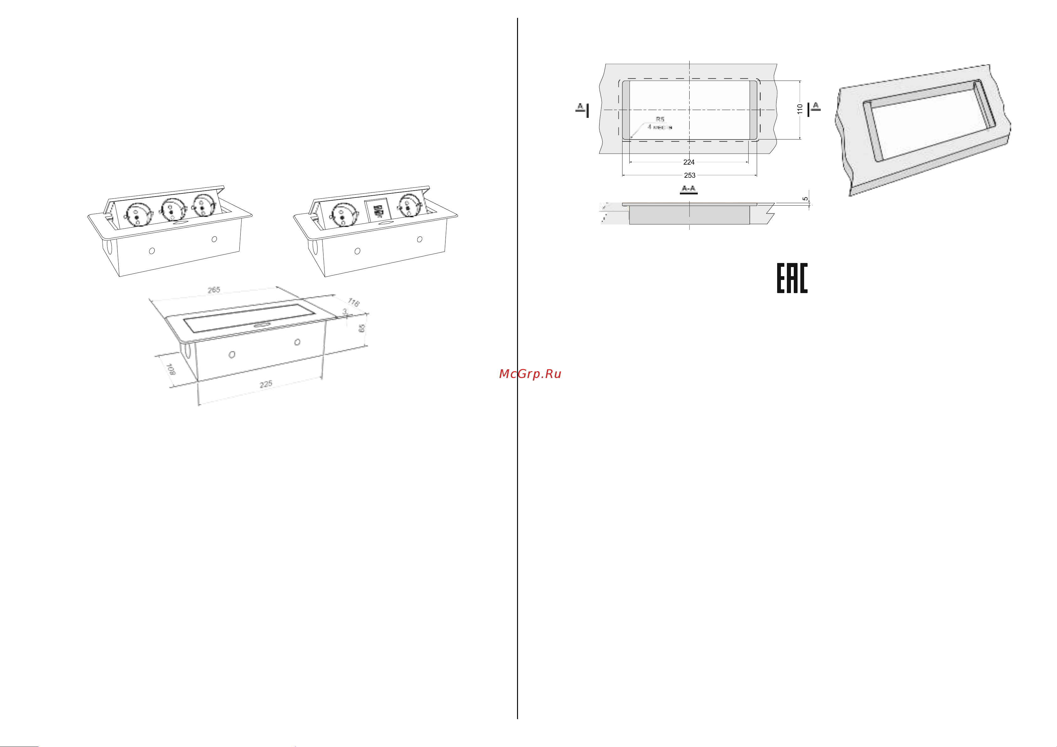 INRIOR TORO-03-20 Руководство по эксплуатации онлайн