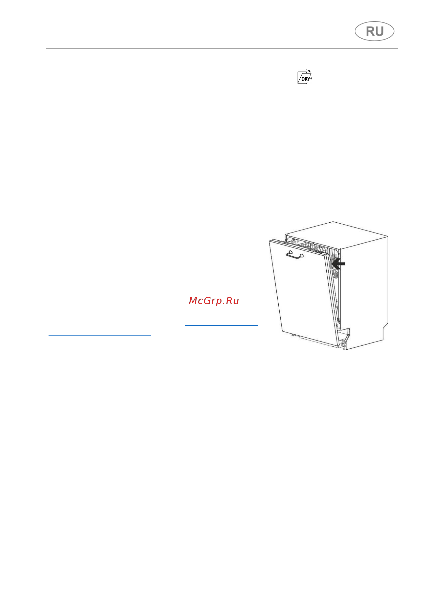 Smeg STL342CSL [29/68] Инструкции для пользователя