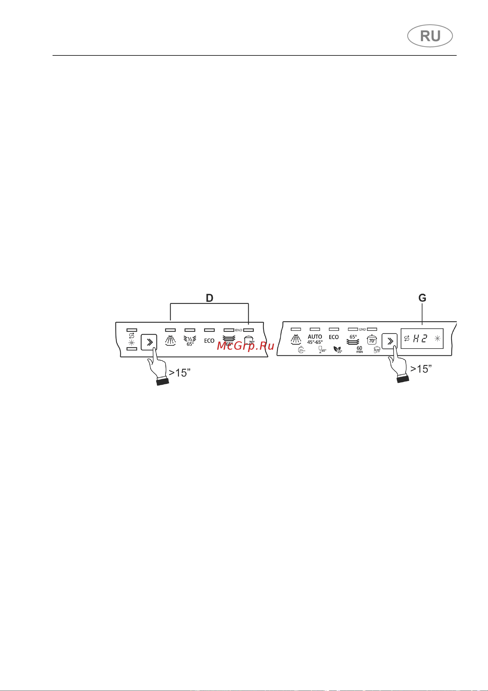 Smeg STL342CSL [36/68] Инструкции по эксплуатации