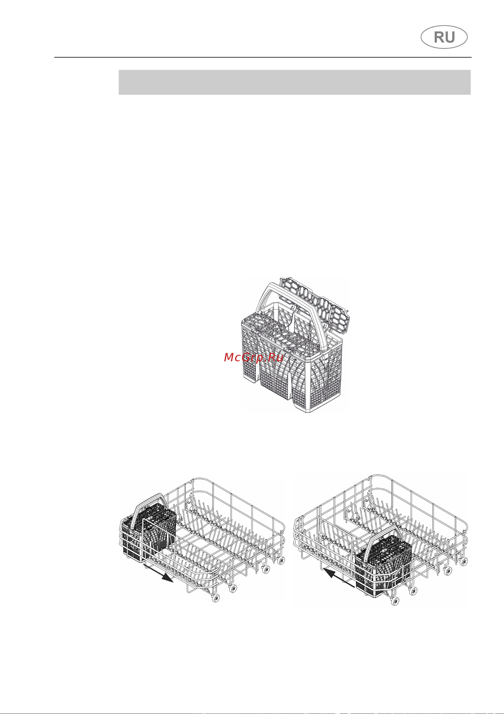 Smeg STL342CSL [48/68] Инструкции для пользователя