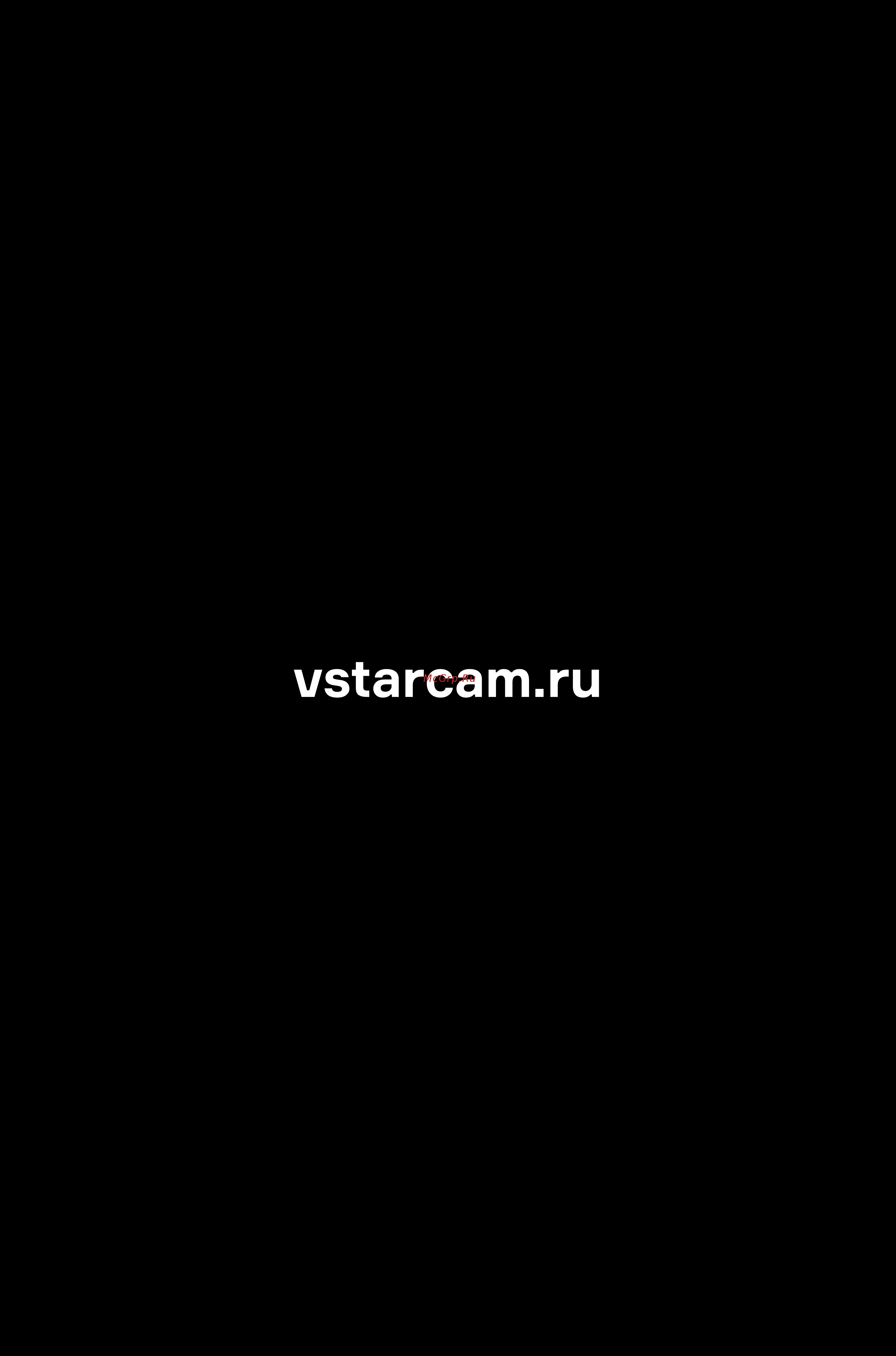 VStarcam G8843WIP Руководство по эксплуатации онлайн [12/12] 790881
