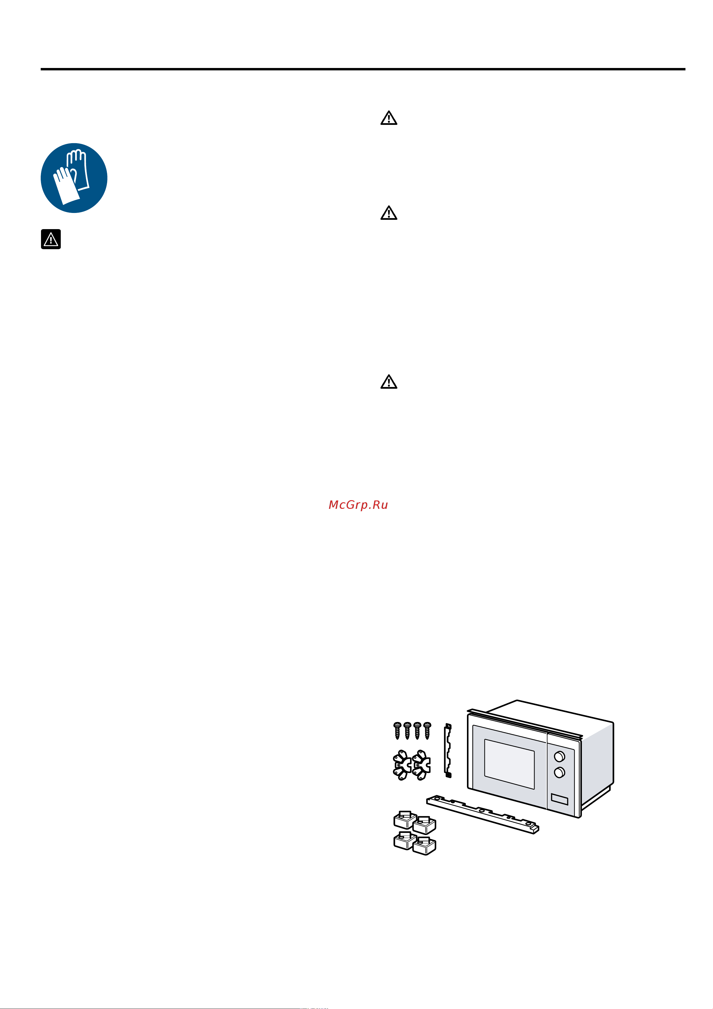 Bosch BFL 524MB0 [88/92] Инструкция по монтажу