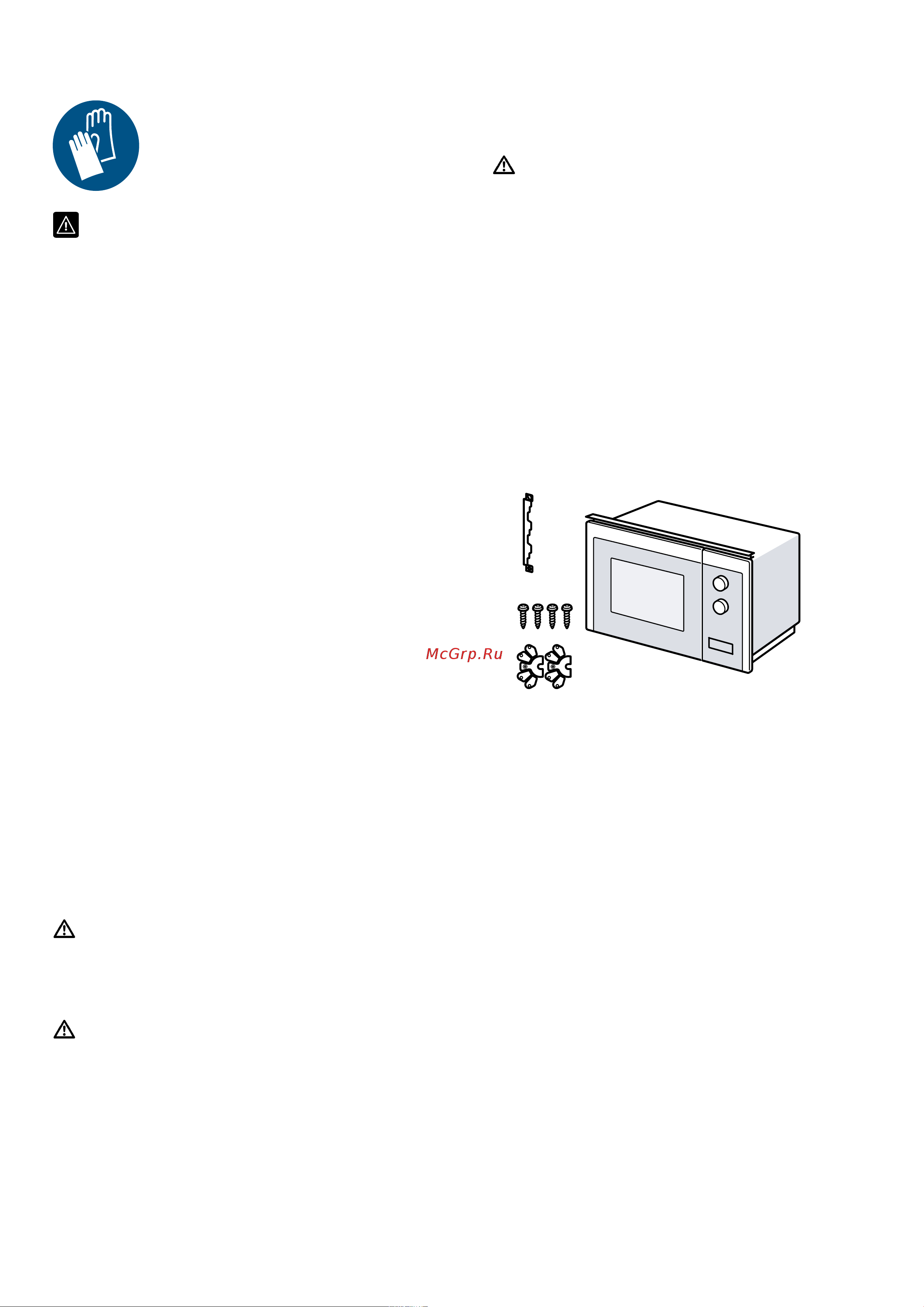 Bosch BFL 554MS0 [20/88] Beépített bútor