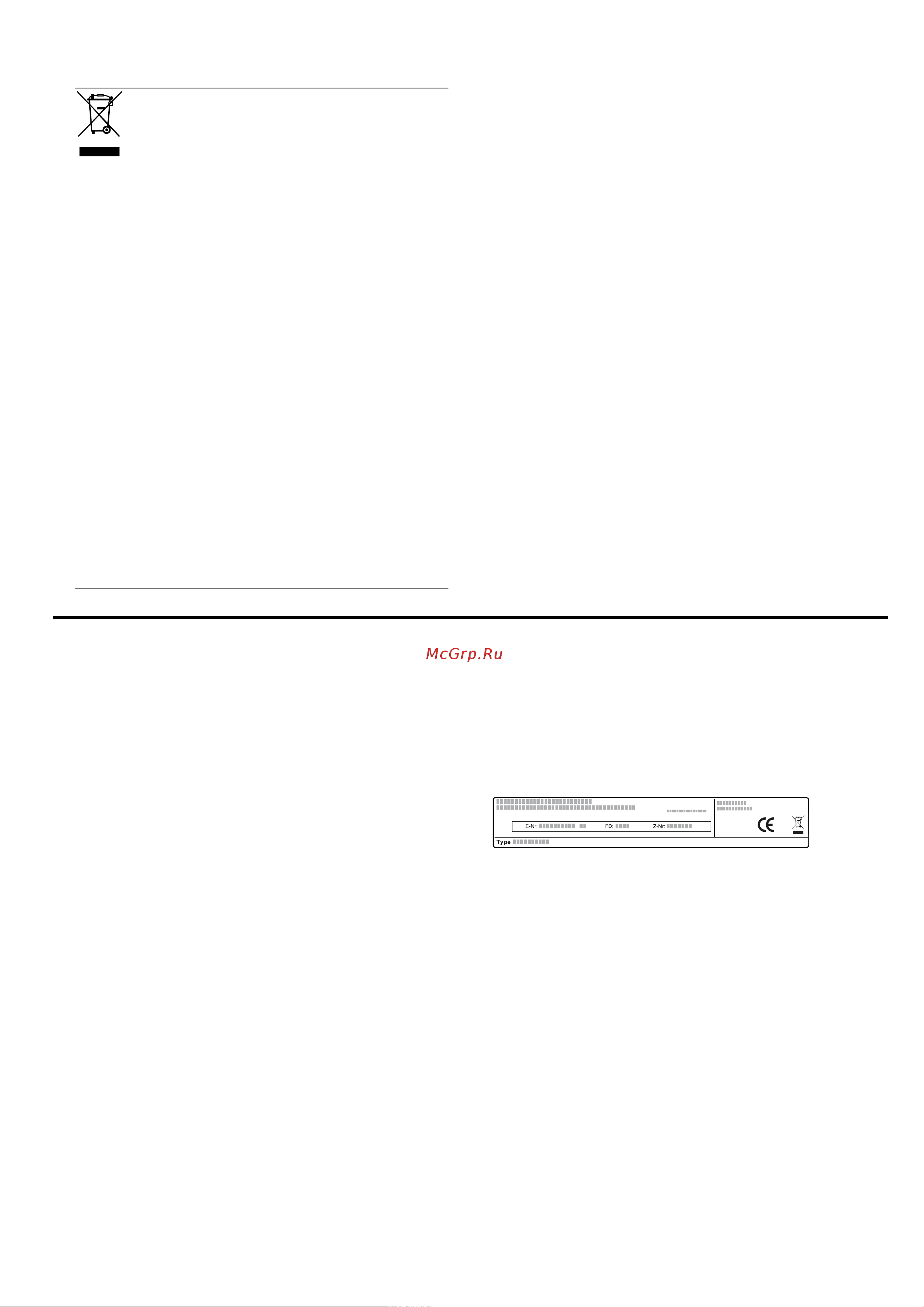 Bosch BFL554MS0 [36/0] Numer produktu e nr i numer fabryczny fd