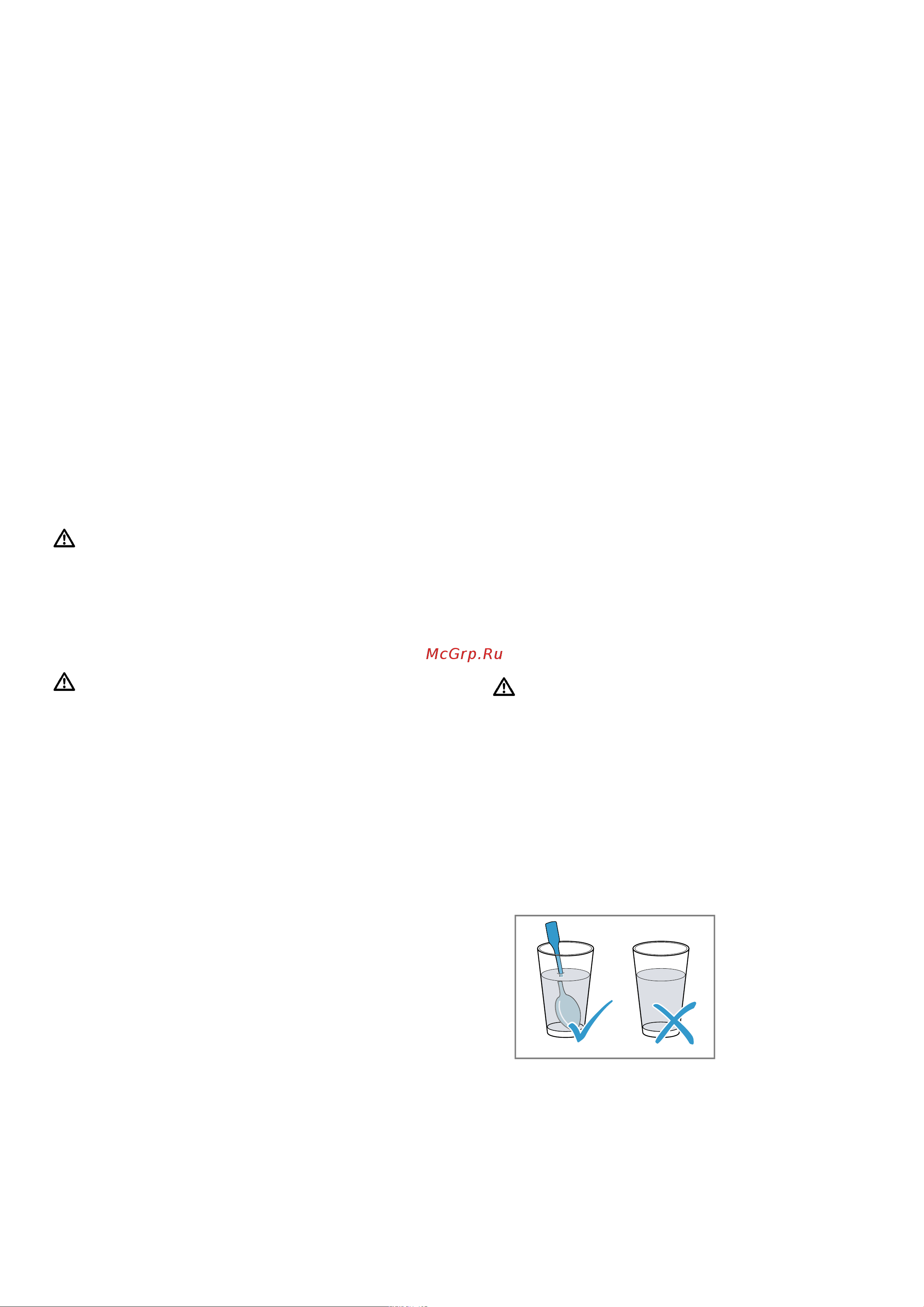 Bosch BFL 554MS0 Руководство по эксплуатации онлайн [4/88] 790887