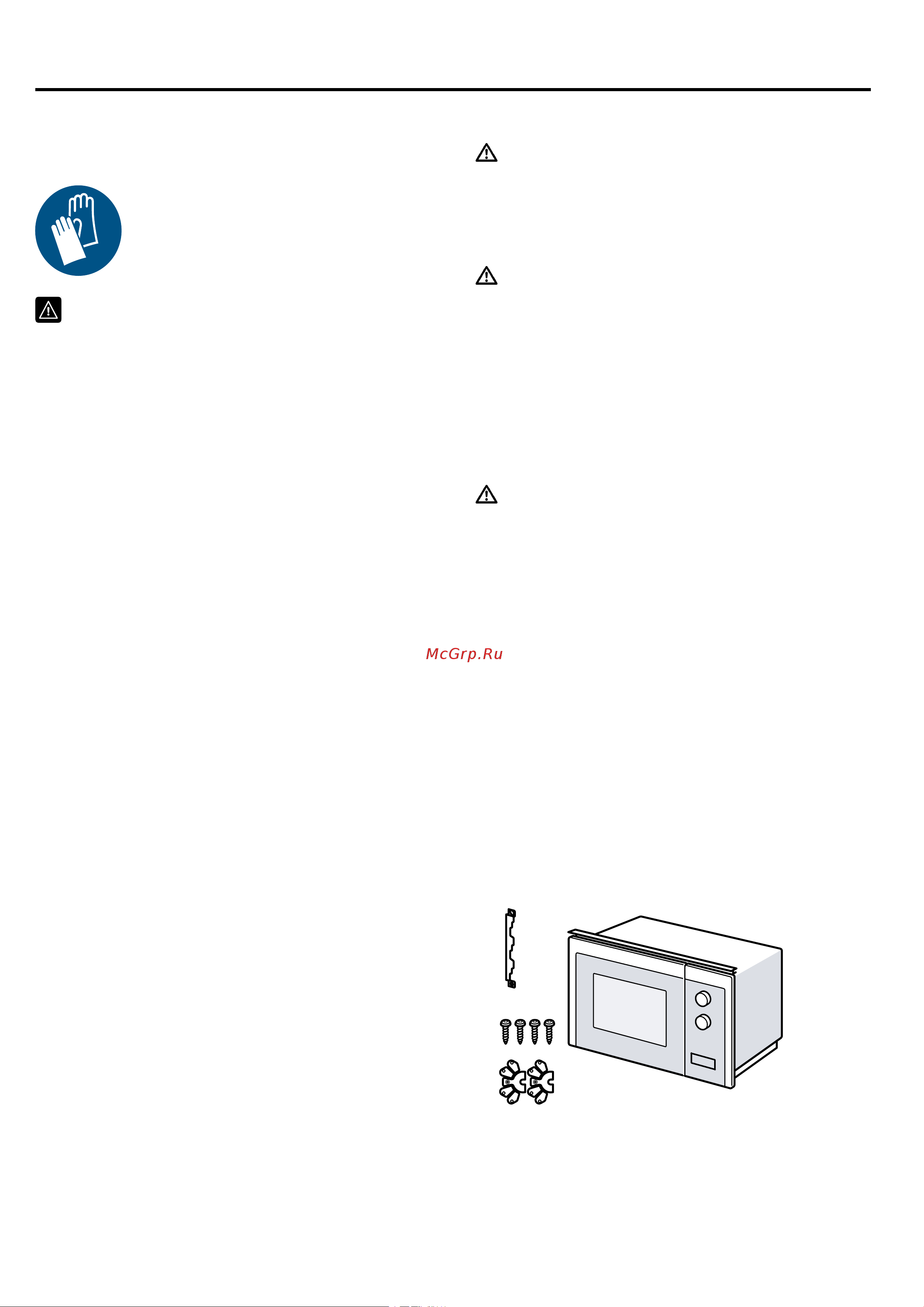 Bosch BFL 554MS0 [83/88] Инструкция по монтажу
