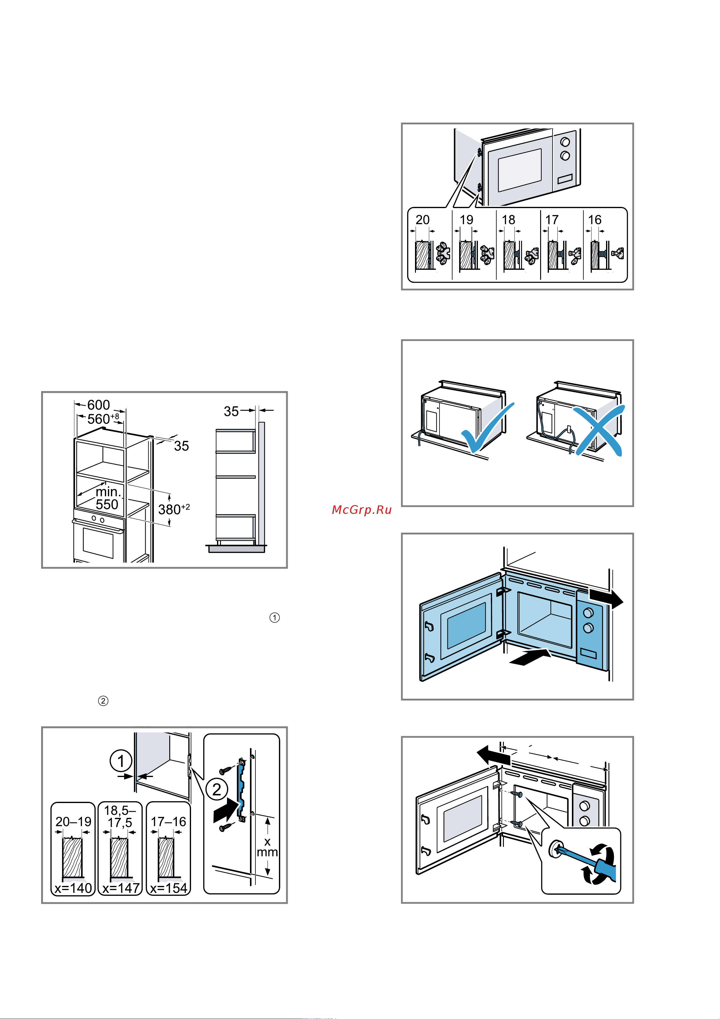 Bosch BFL554MS0 [84/0] Мебель для встраивания