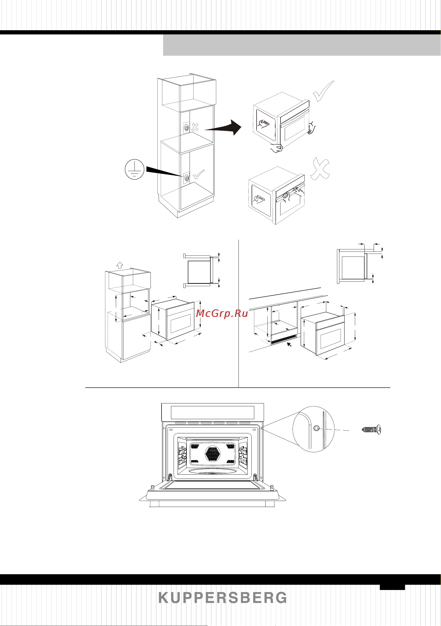 Kuppersberg HMWZ 969 B [35/112] Abmessungen bxhxt 595 х 455 х 477 mm