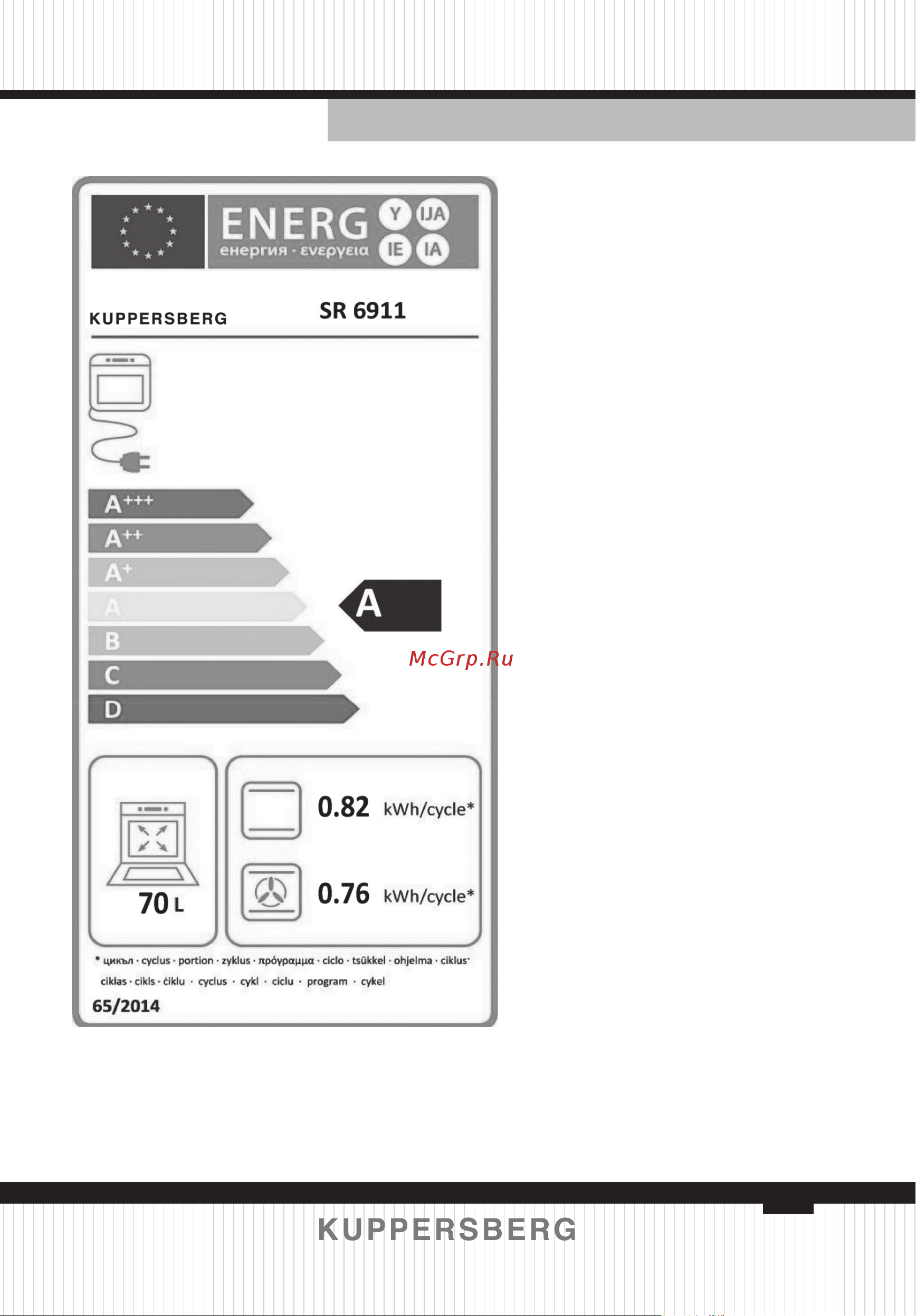 Kuppersberg SR 6911 C Bronze [13/128] Eingebauter ofen