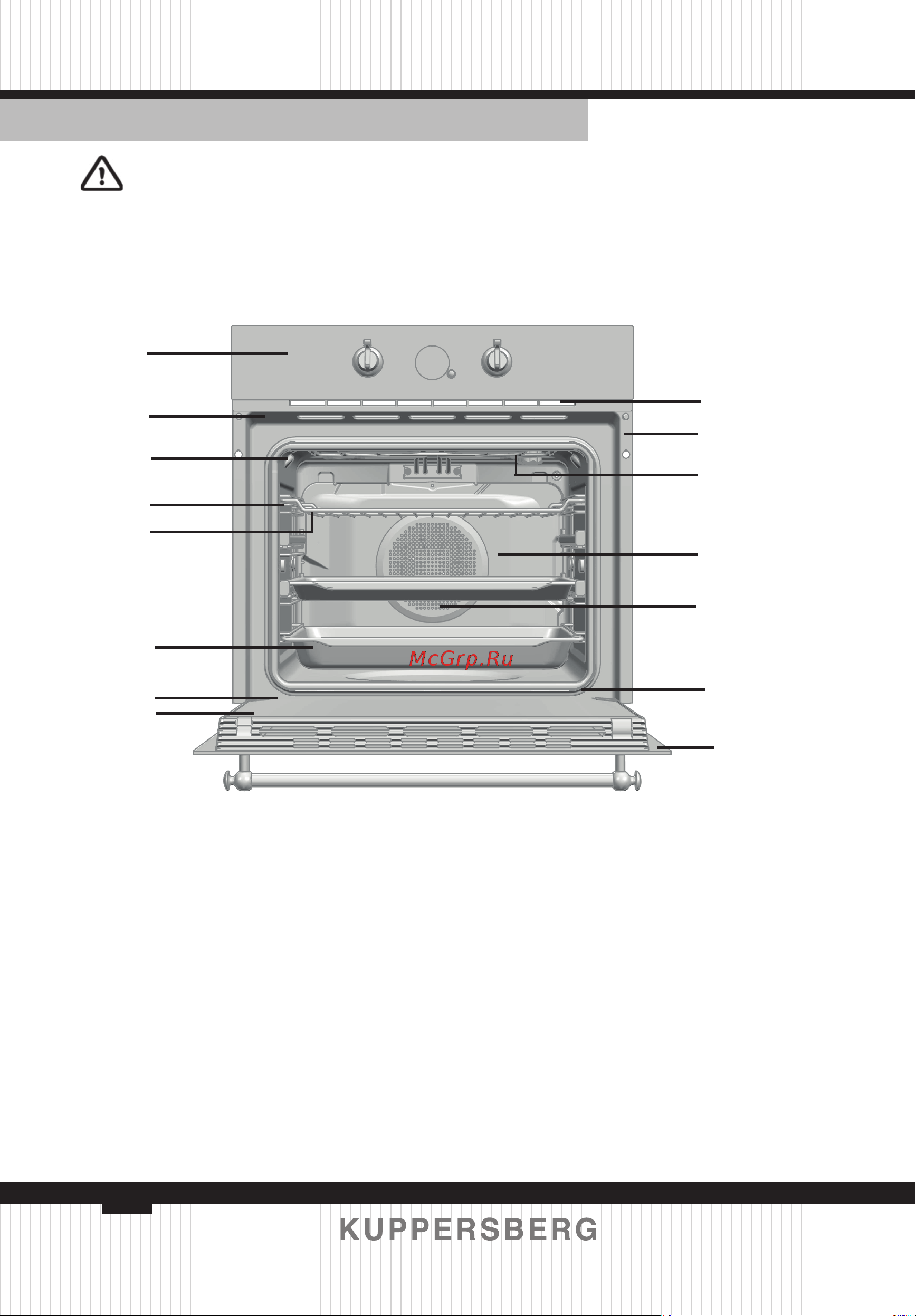 Kuppersberg SR 6911 C Bronze [80/128] Описание духового шкафа