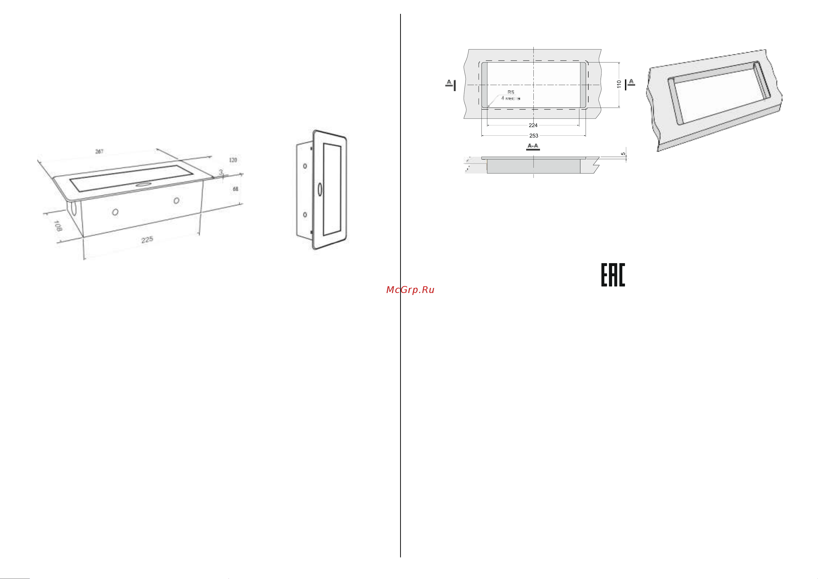 INRIOR выдвижная розетка, на 2 EURO розетки и 2 USB-A+C, черный, TORO-33-20 Руководство по эксплуатации онлайн