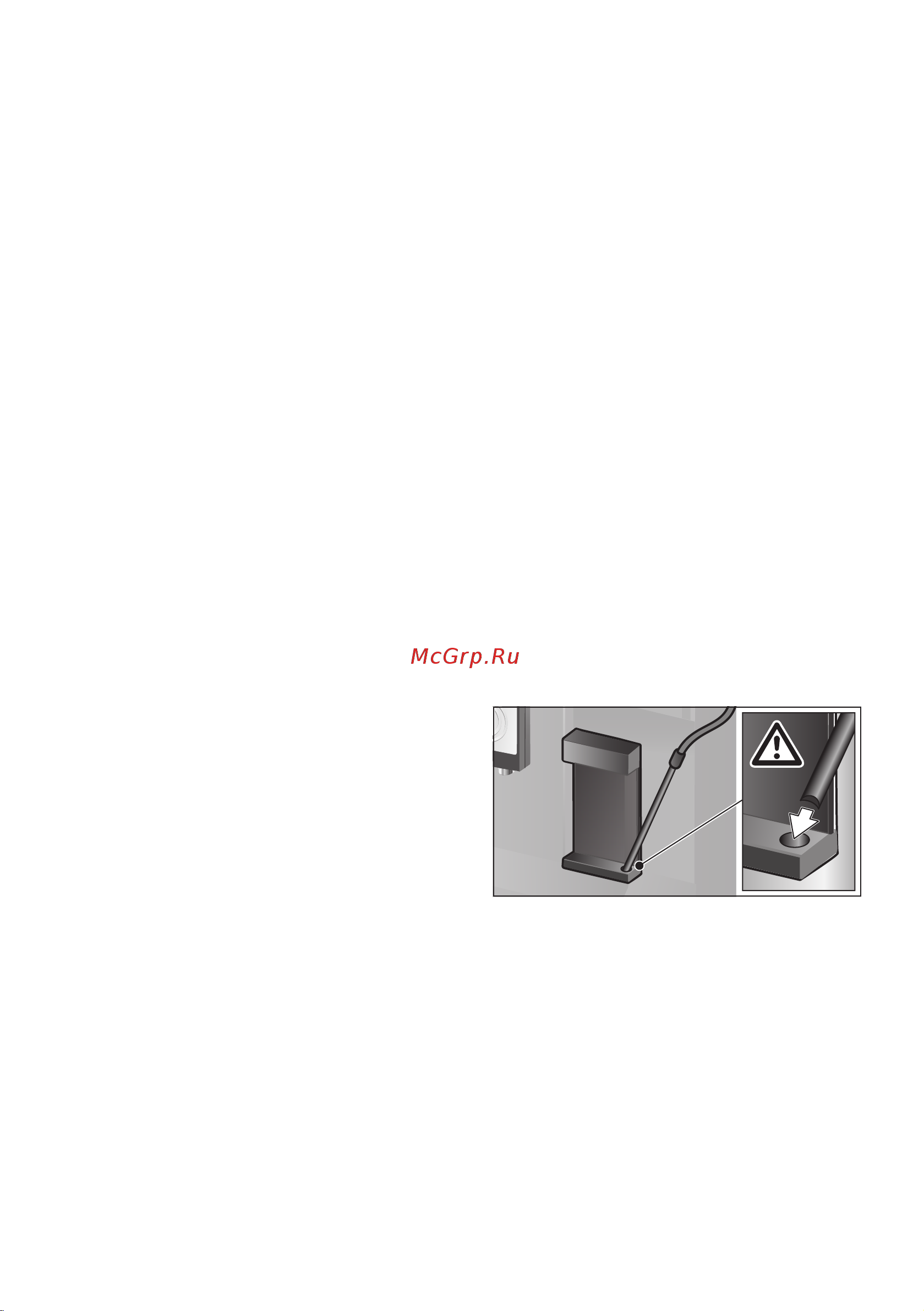 Bosch CTL 636ES6 [27/42] Очистка системы подачи молока