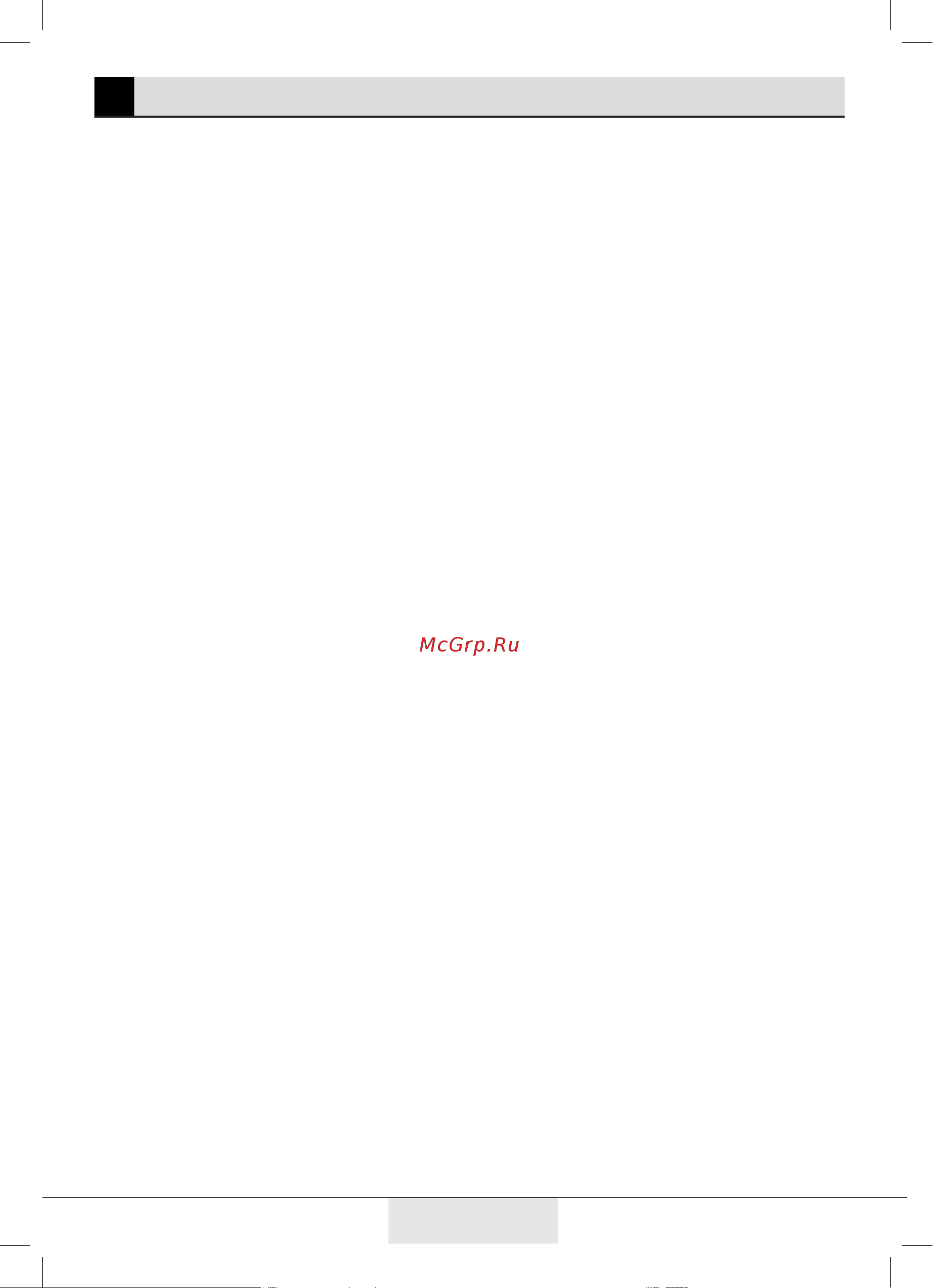 Beko FNKW 290 T 21 W [12/28] Подготовка