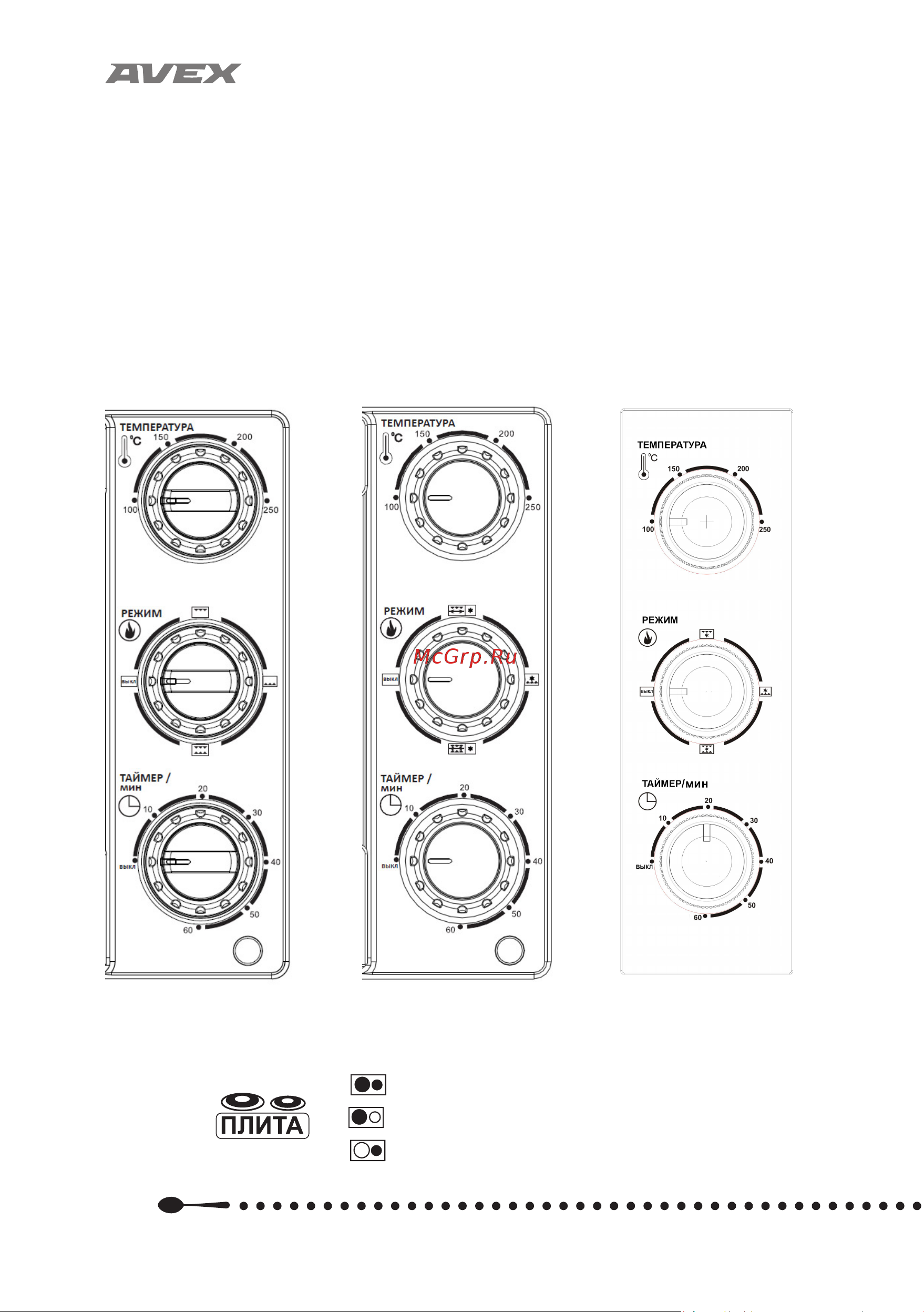 Avex TR 350 MRСL Руководство по эксплуатации онлайн [12/28] 791137