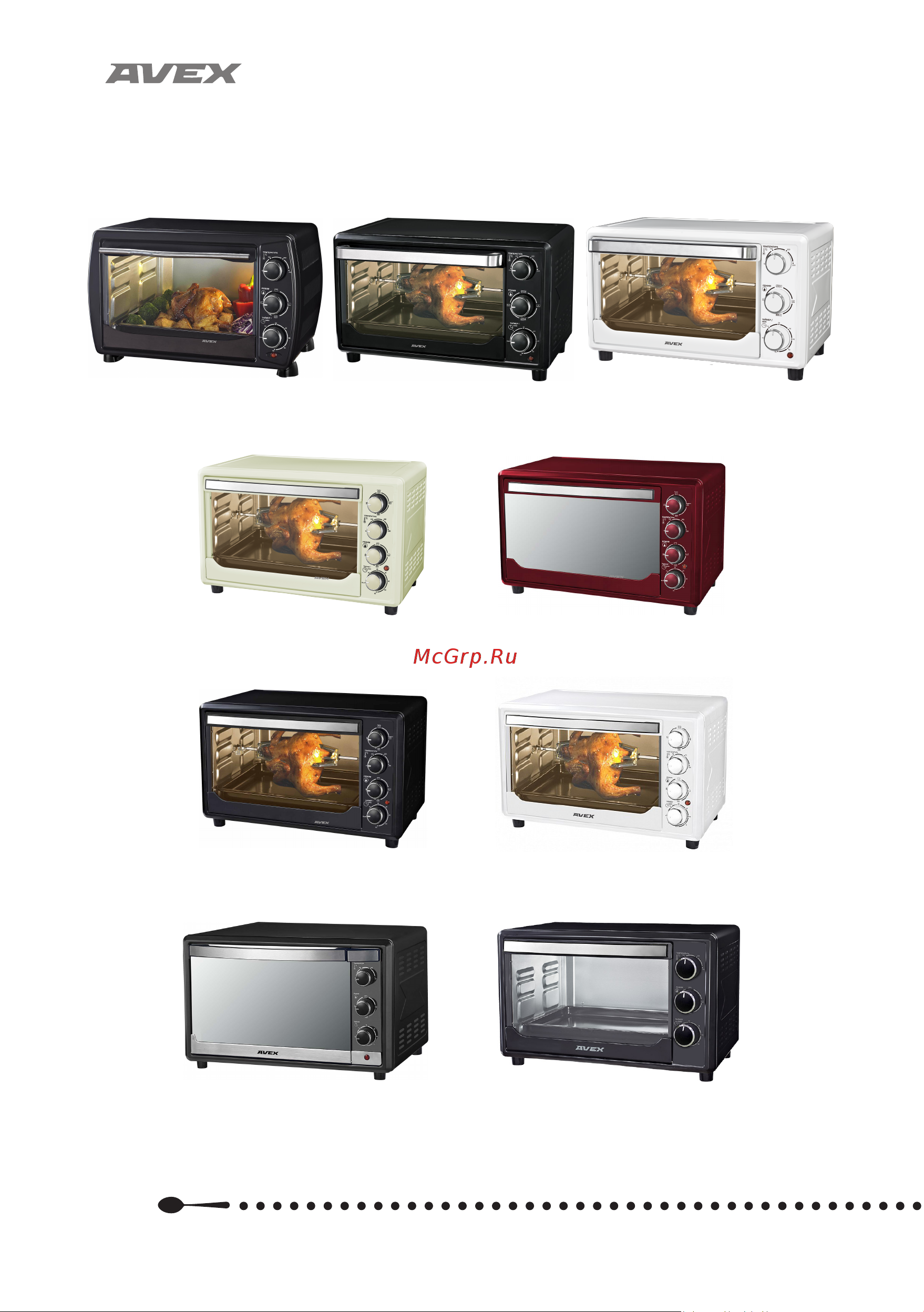 Avex TR 350 MRСL [2/28] Модельный ряд