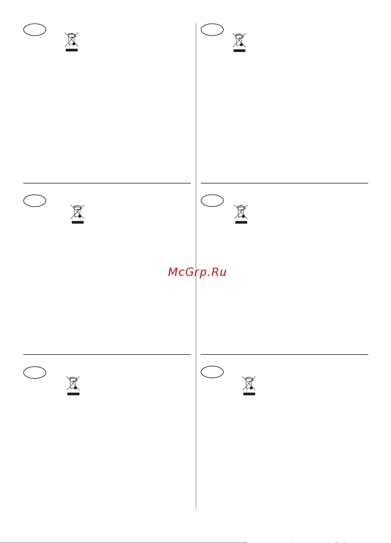 Valera EP 2010 EQ RC D [88/96] 2021_06_layout 1 22 06 2021 11 57 pagina 88