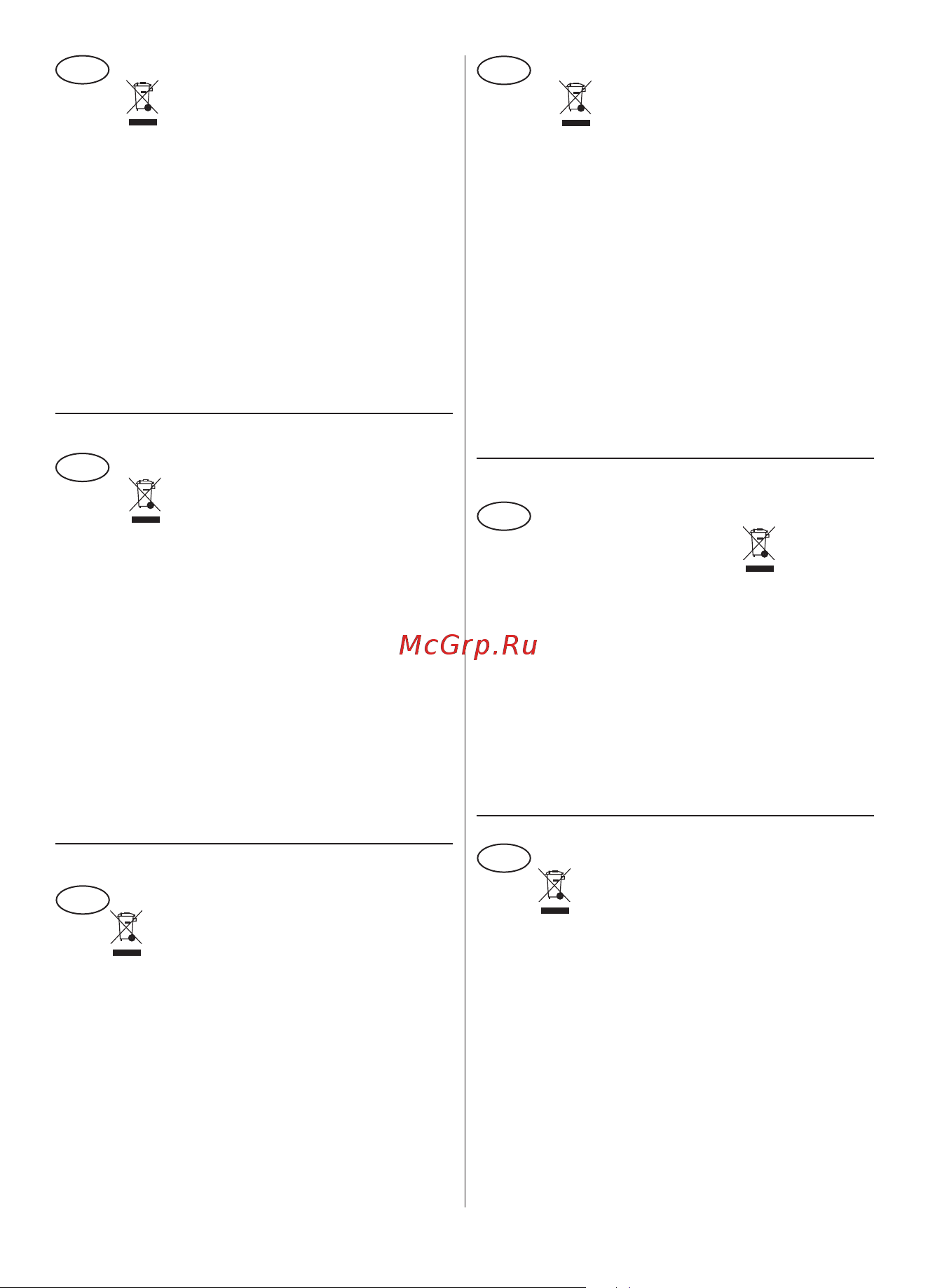 Valera EP 2010 EQ RC D [90/96] 2021_06_layout 1 22 06 2021 11 57 pagina 90