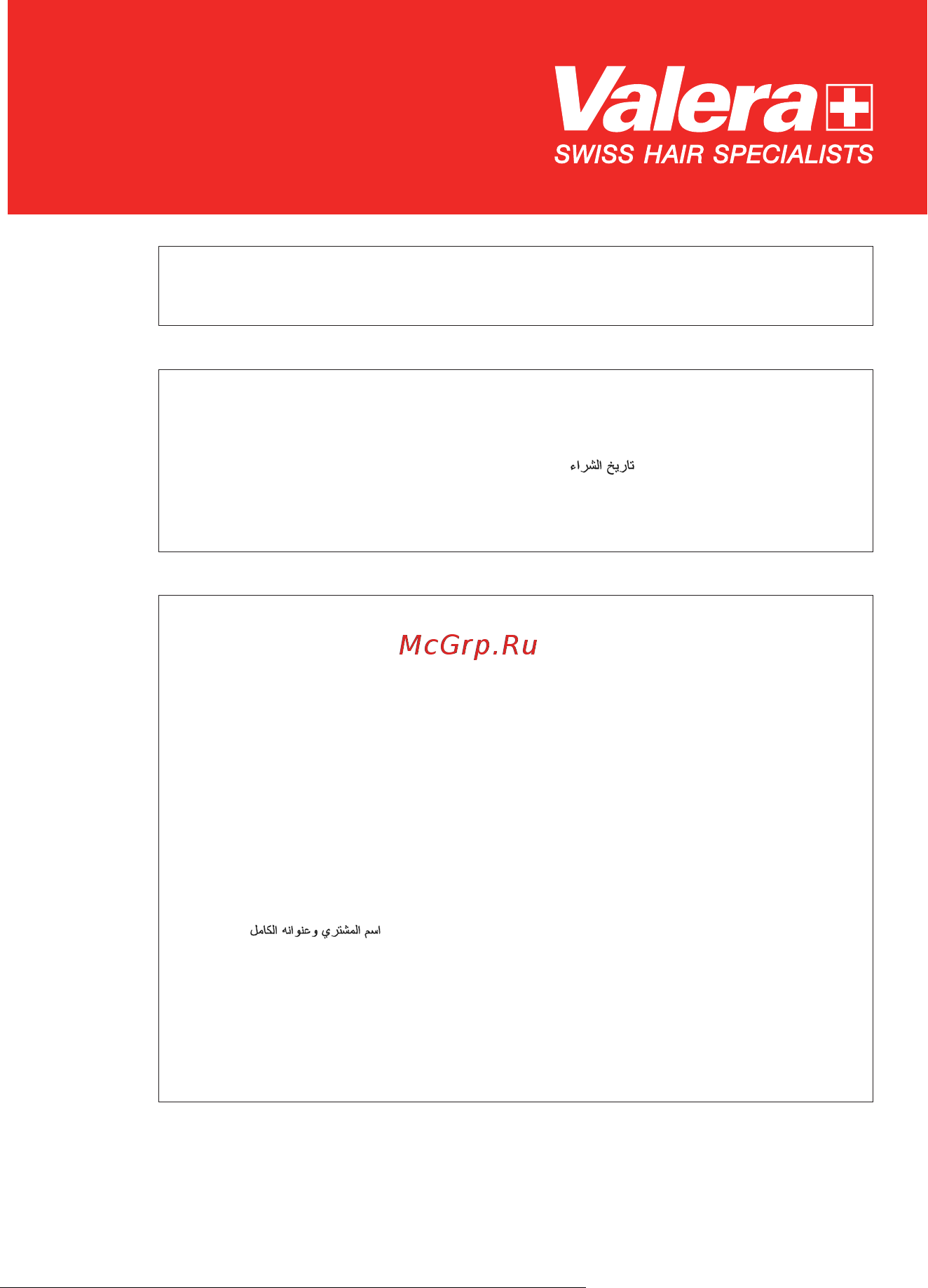 Valera EP 2010 EQ RC D [95/96] 2021_06_layout 1 22 06 2021 11 57 pagina 95