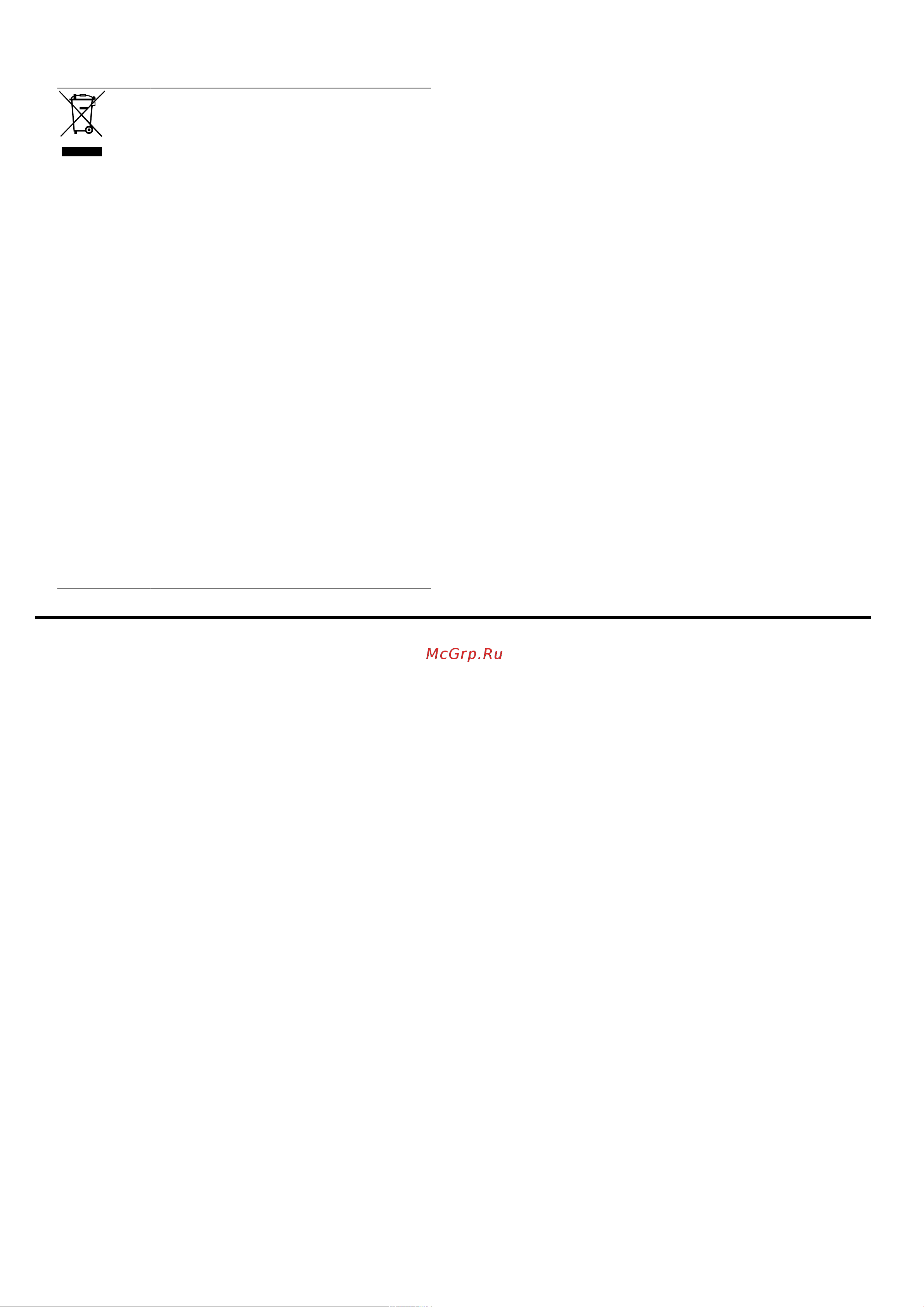 Bosch PKF 631FP3E [15/56] Serwis
