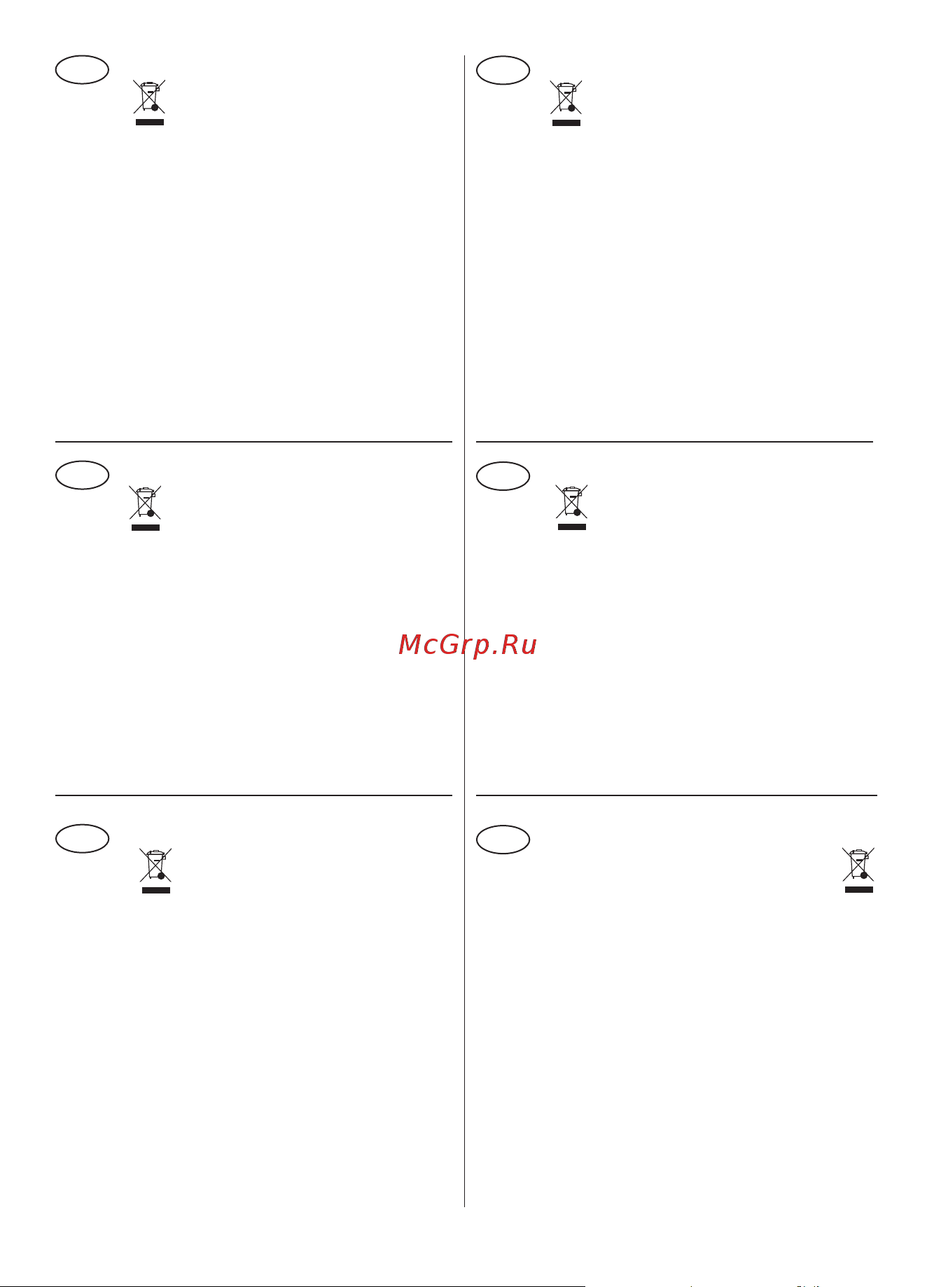 Valera SN4 EQ RC D [89/96] 2021_06_layout 1 22 06 2021 11 57 pagina 89