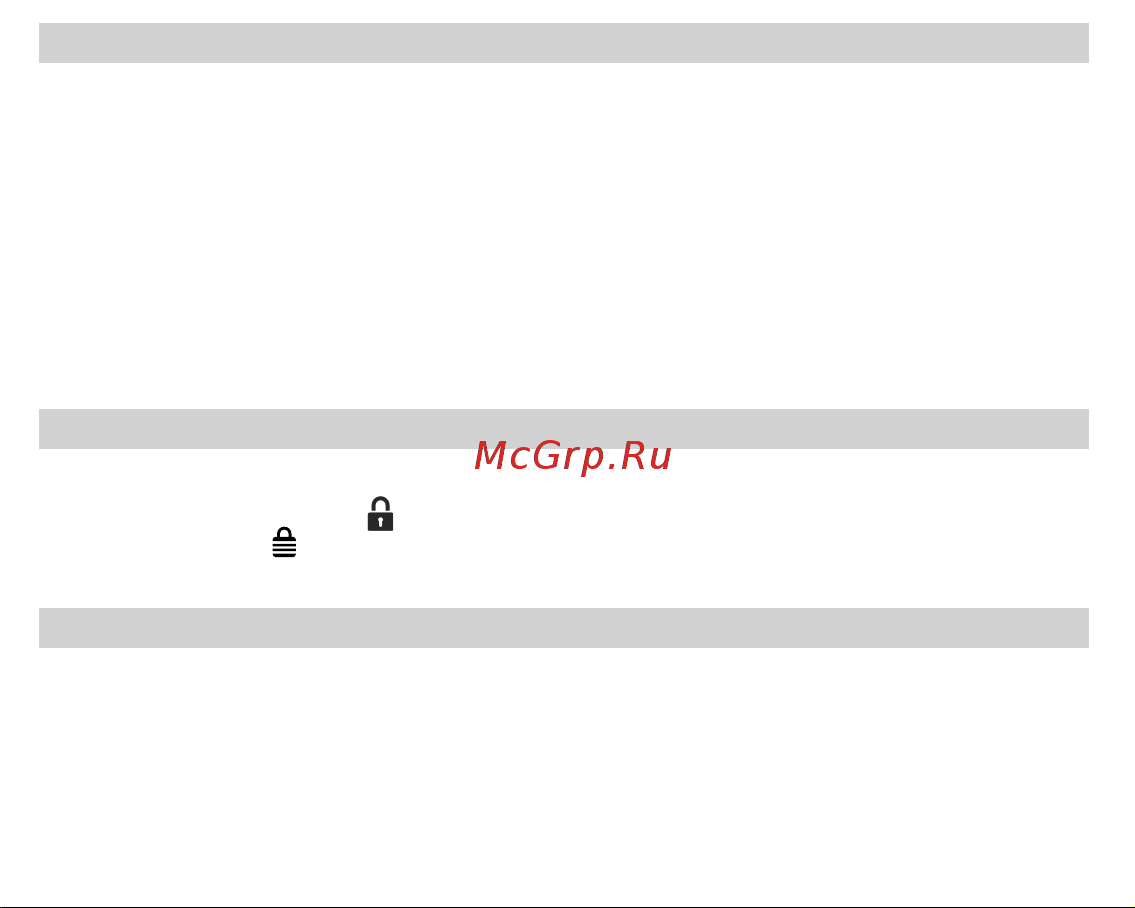 Fujida Zoom Okko WiFi Руководство по эксплуатации онлайн [7/16] 790952
