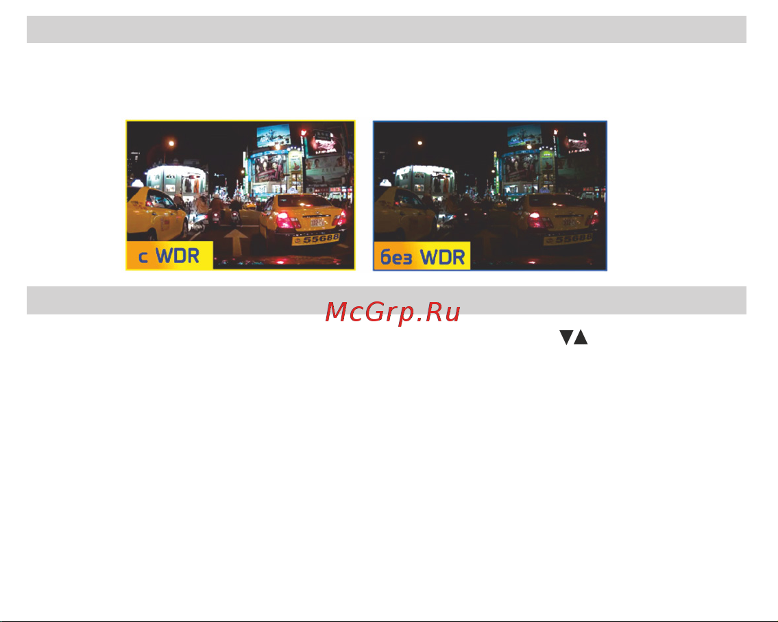 Fujida Zoom Okko WiFi Руководство по эксплуатации онлайн [9/16] 790952