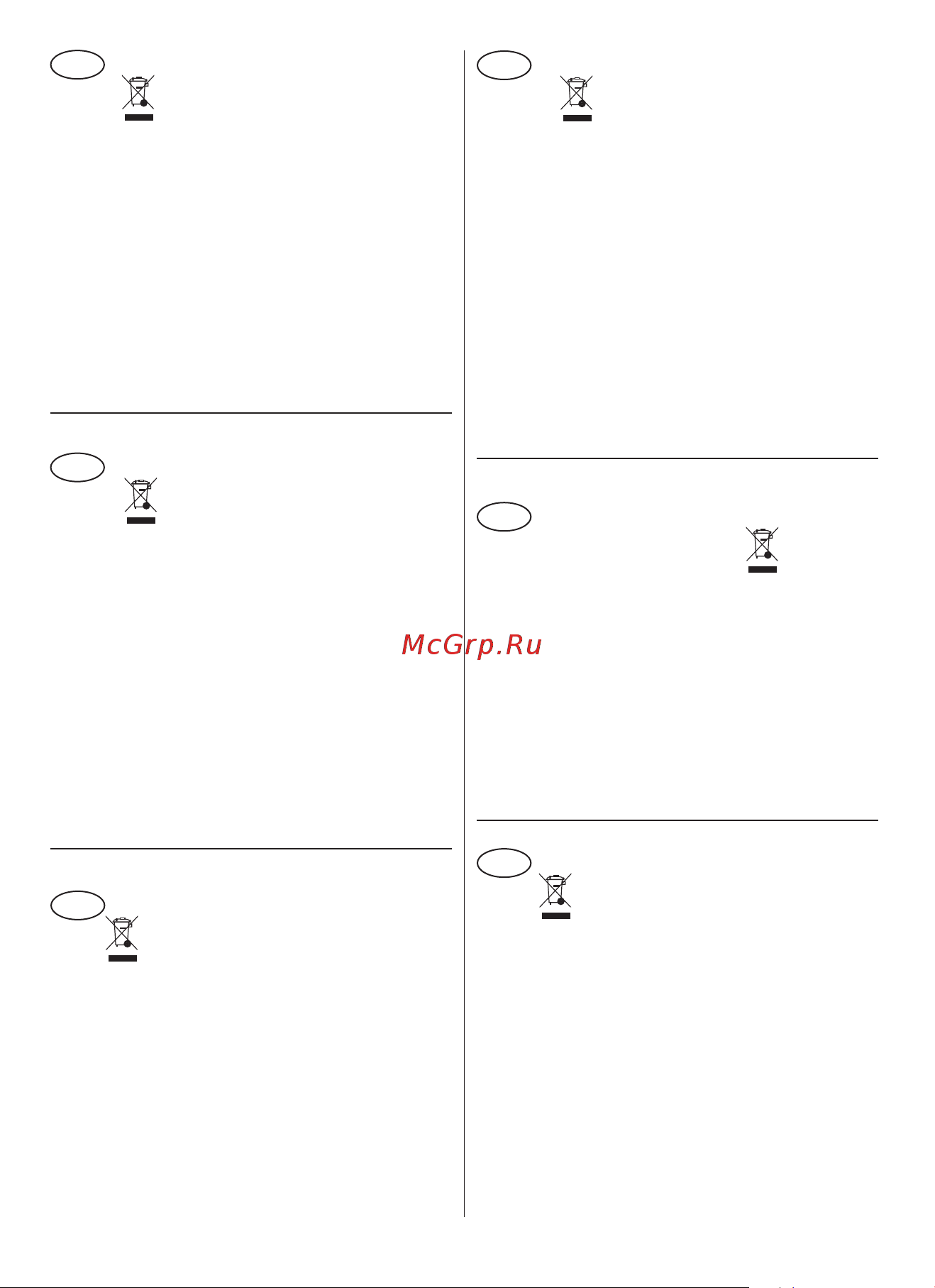 Valera SN 6300 RC [90/96] 2021_09_layout 1 24 09 2021 15 01 pagina 90