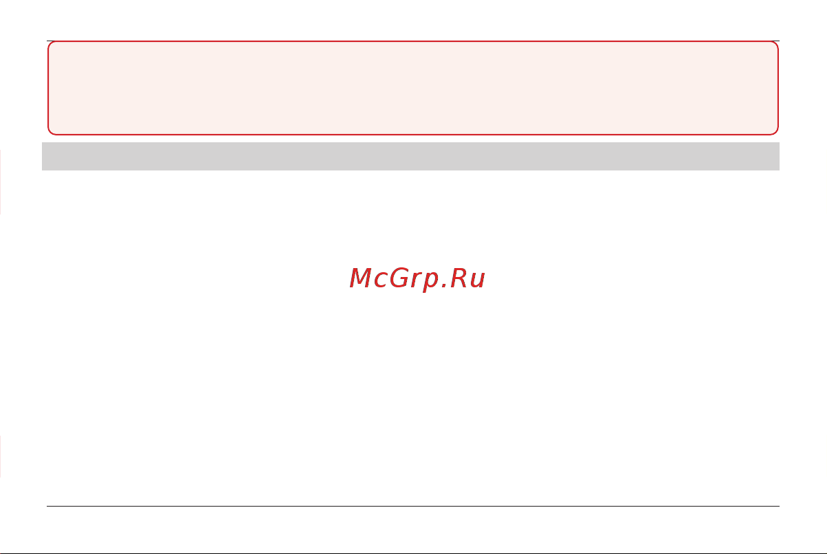 Fujida Magna Руководство по эксплуатации онлайн [10/27] 790960