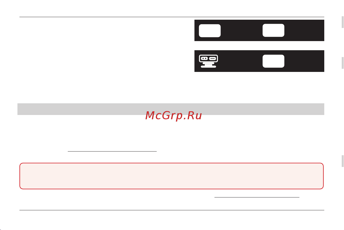 Fujida Magna Руководство по эксплуатации онлайн [11/27] 790960