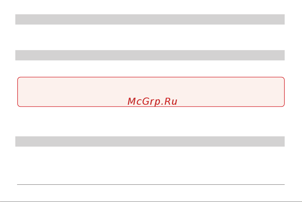 Fujida Magna Руководство по эксплуатации онлайн [12/27] 790960