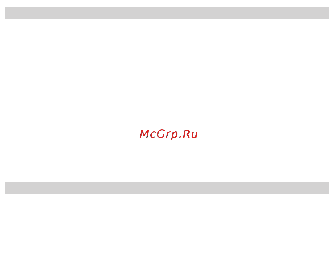 Fujida Karma Bliss S WiFi [11/36] Настройки параметров радар детектора