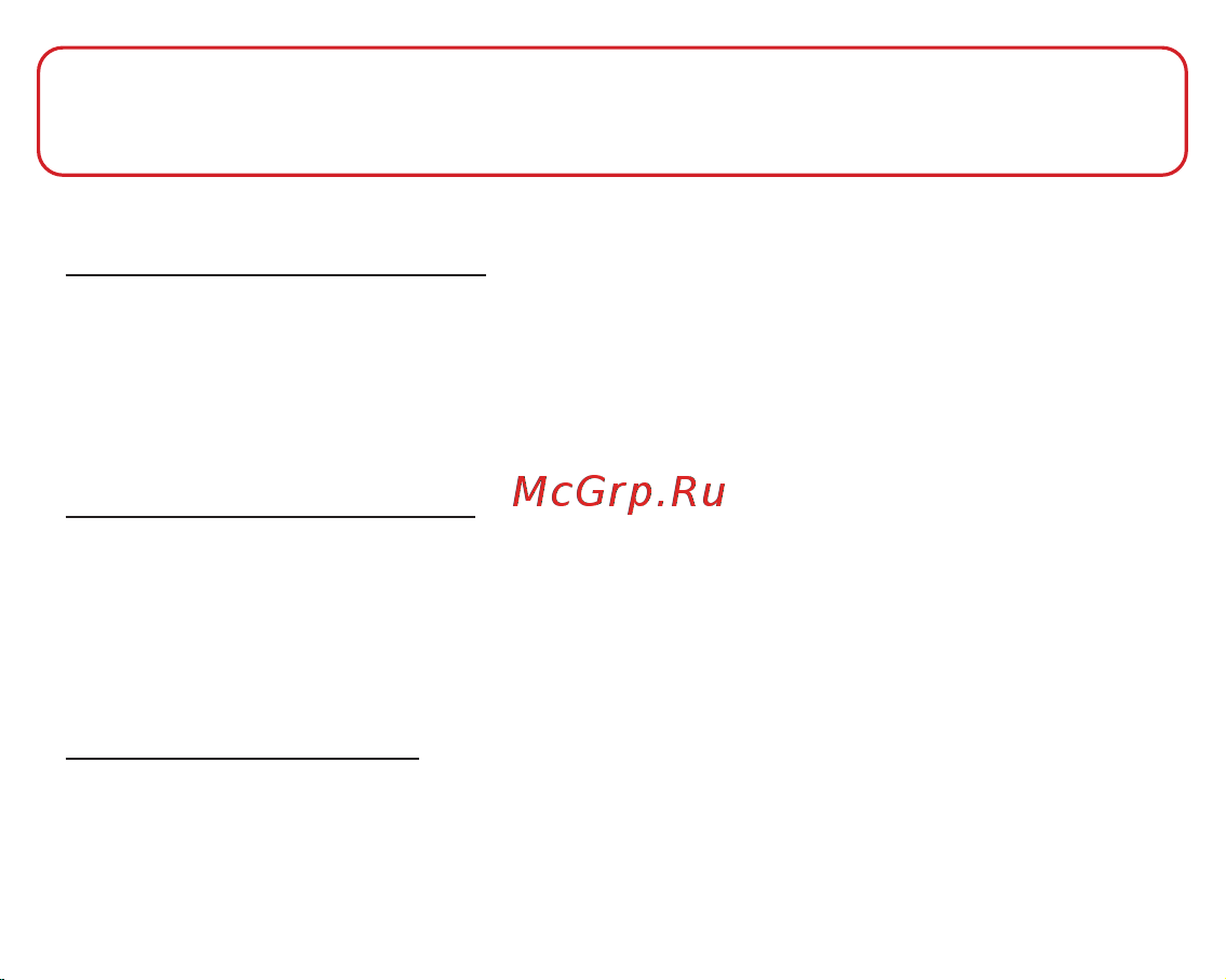 Fujida Karma Bliss S WiFi Руководство по эксплуатации онлайн [21/36] 790961