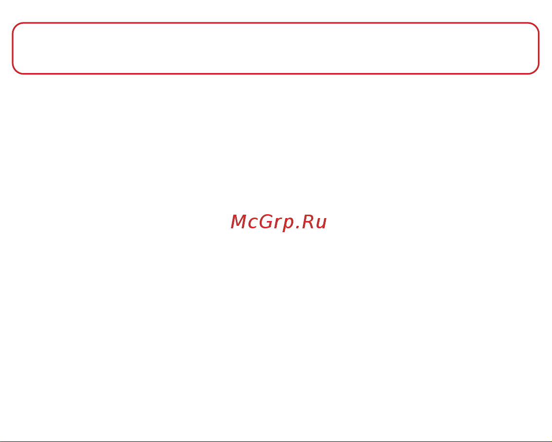 Fujida Karma Bliss S WiFi Руководство по эксплуатации онлайн [24/36] 790961
