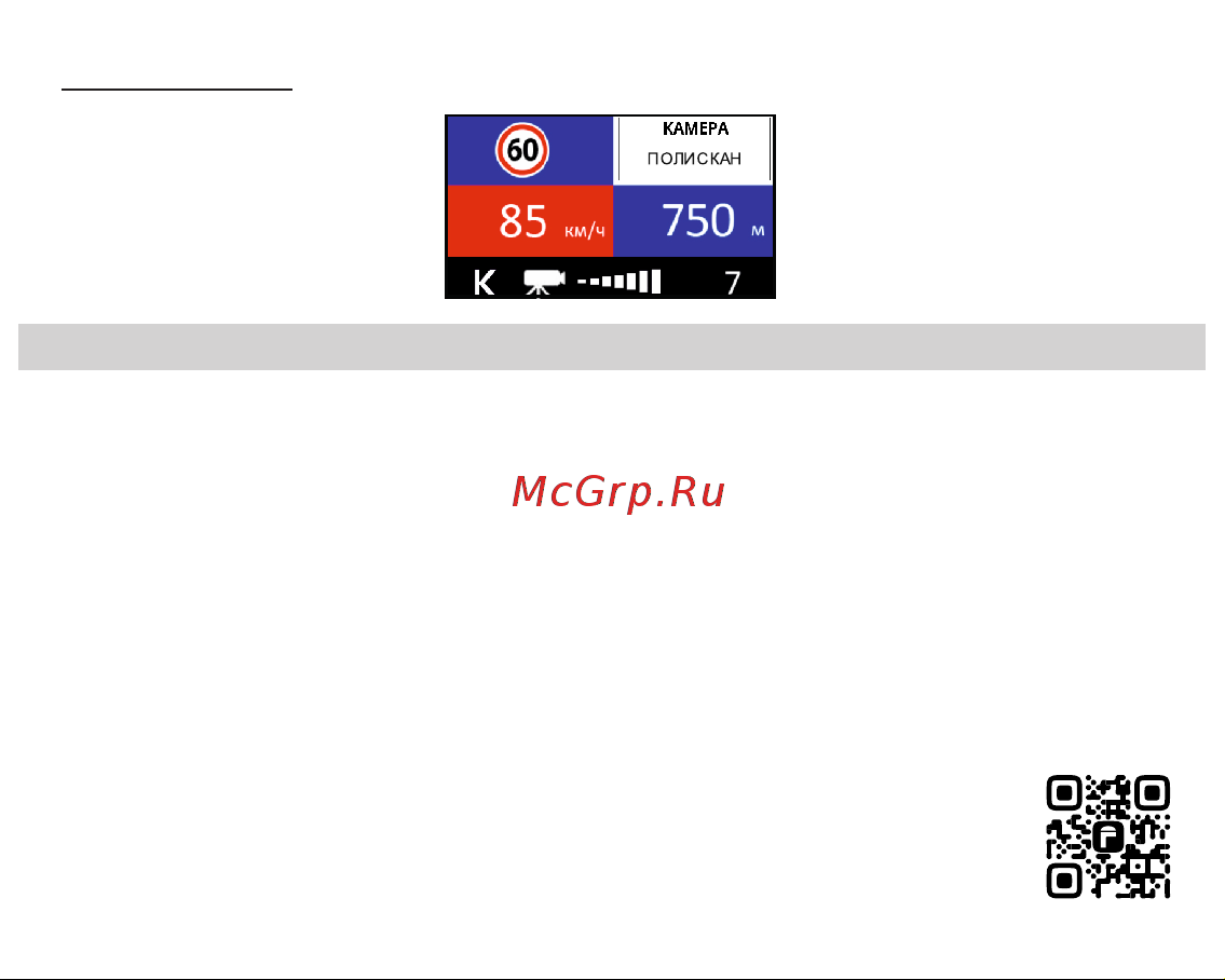 Fujida Karma Bliss S WiFi [26/36] Обновление прошивки и базы камер через wifi для ios apple