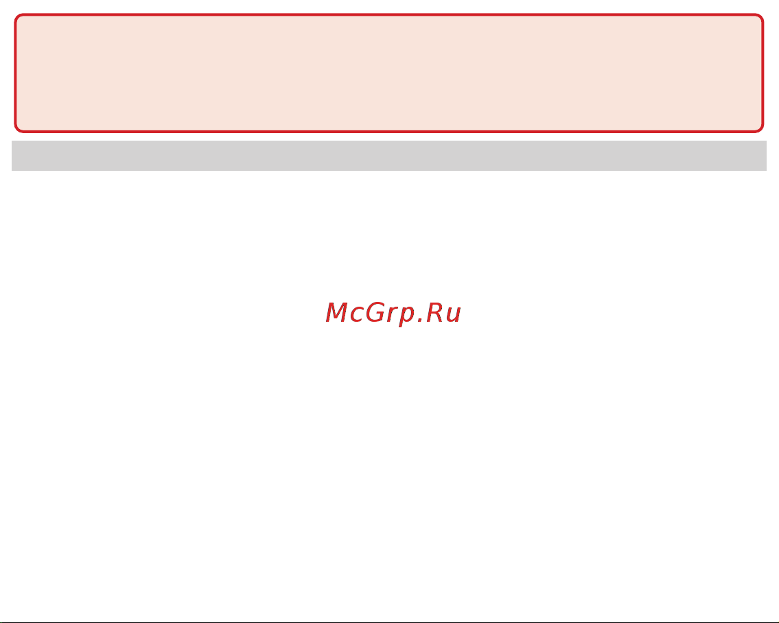 Fujida Karma Bliss S WiFi [4/36] Важные моменты