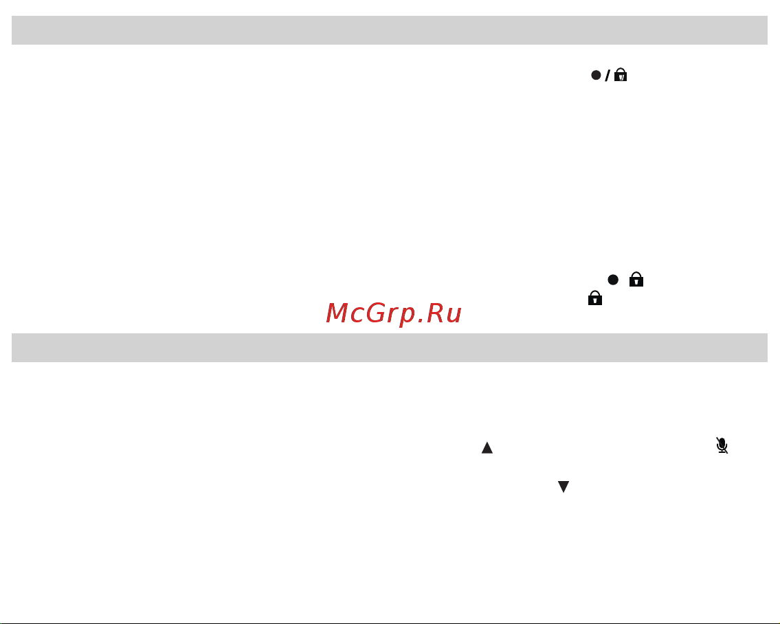 Fujida Karma Pro S WiFi [10/36] Просмотр и удаление записей