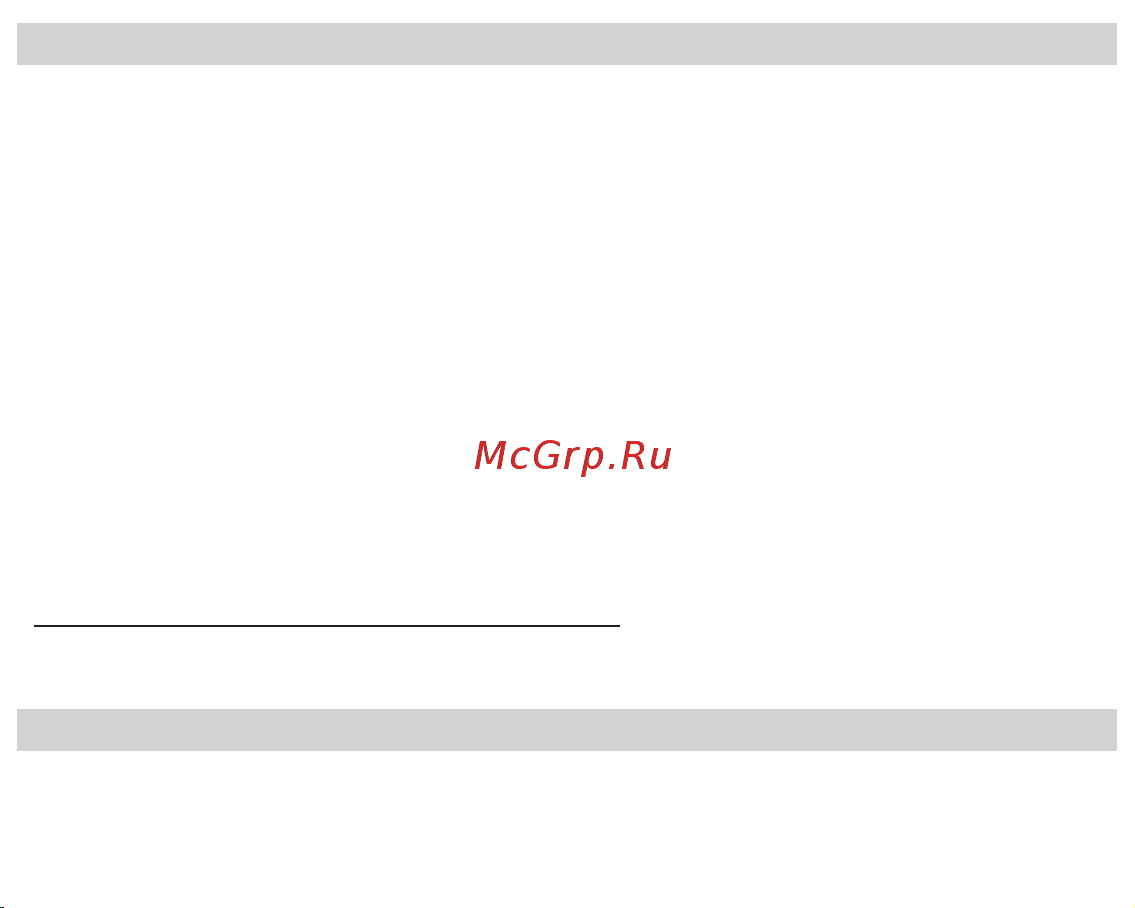 Fujida Karma Pro S WiFi [11/36] Настройки параметров радар детектора