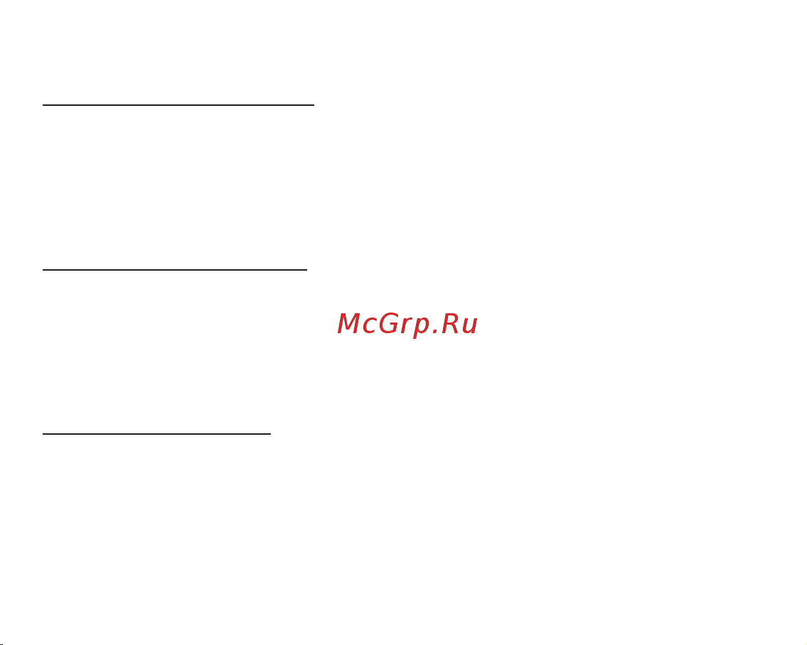 Fujida Karma Pro S WiFi [22/36] Существует 3 режима фильтрации isignature