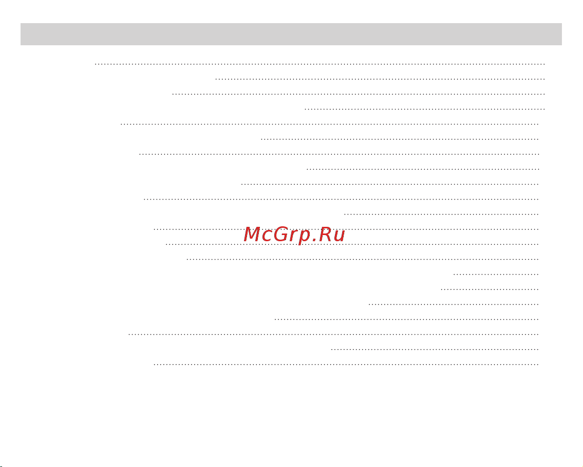 Fujida Karma Pro S WiFi [3/36] Содержание