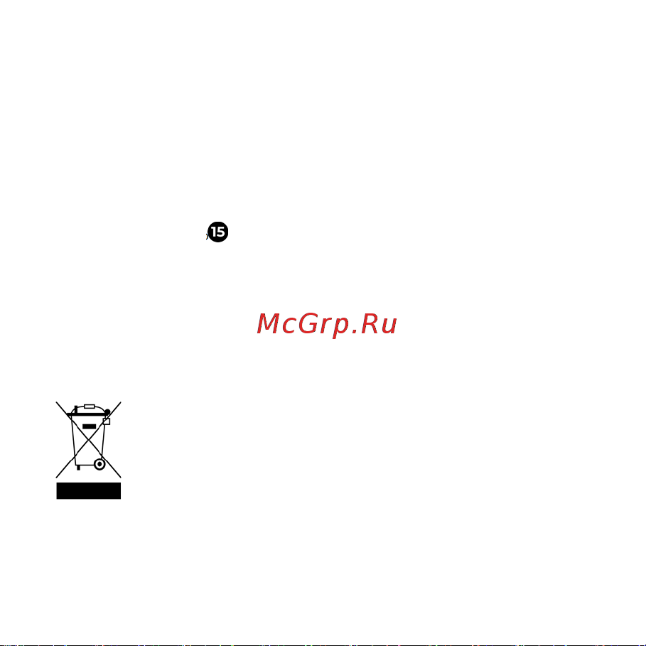 AENO RC3S черный (ARC0003S) [155/156] 前面的红外传感器和保险杠