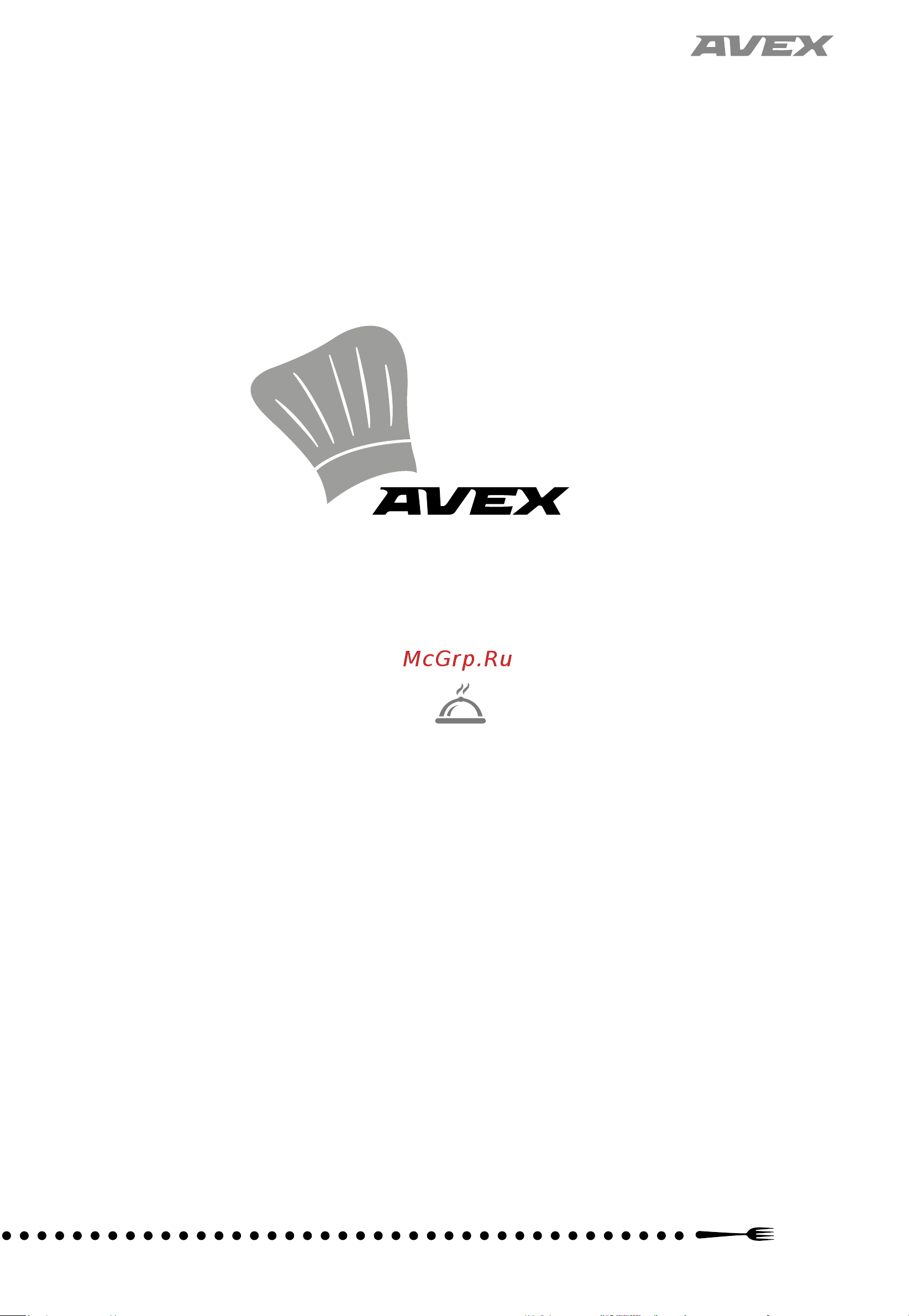 Avex MG-280С [11/24] Копилка вкусных рецептов