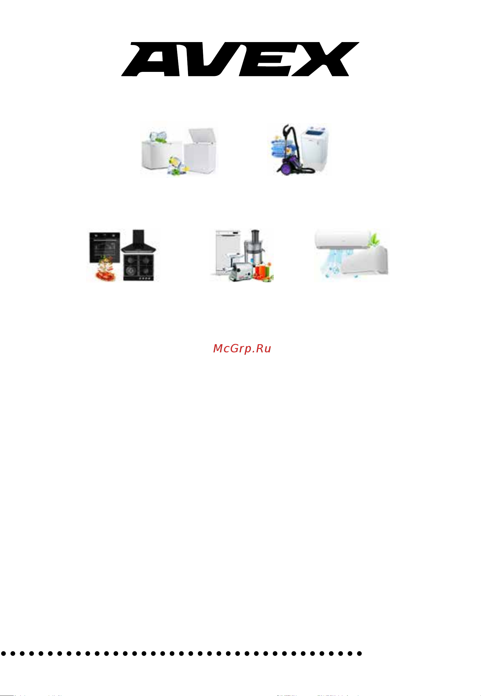 Avex MG-280С [23/24] Выбор профессионалов www avex bt ru