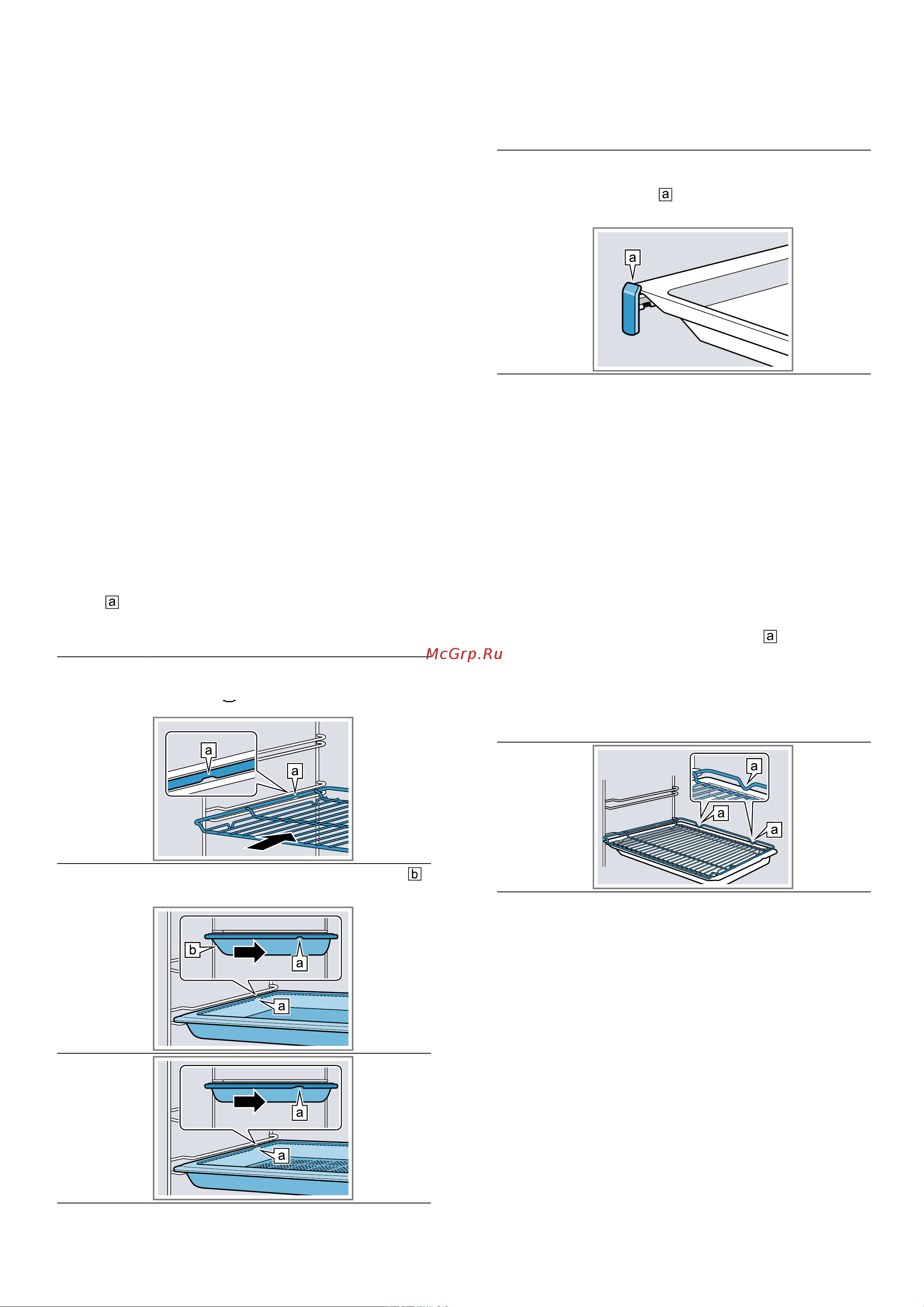 Bosch HSG 636ES1 [13/56] Принадлежности и указания