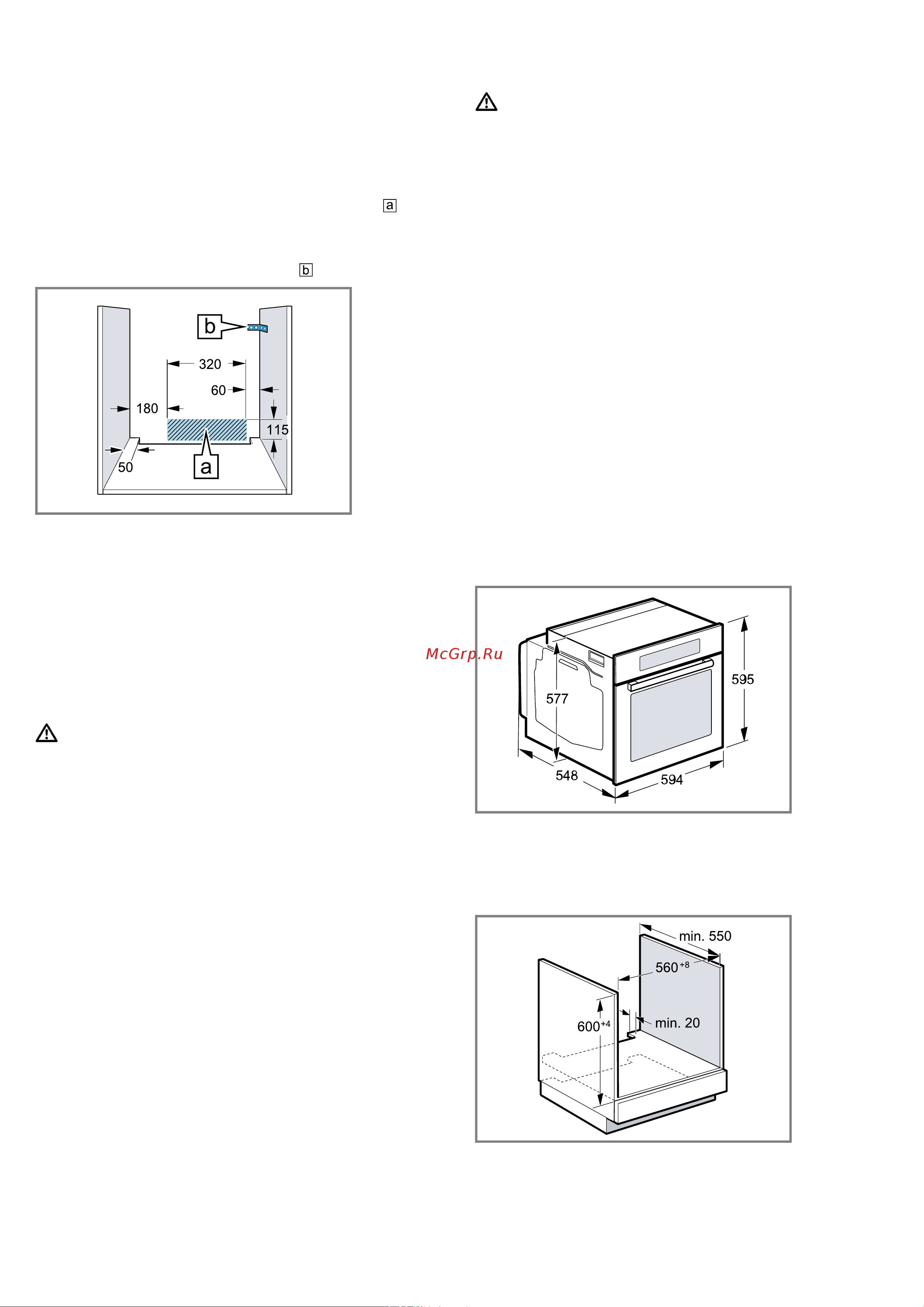Bosch HSG 636ES1 [51/56] Размеры прибора
